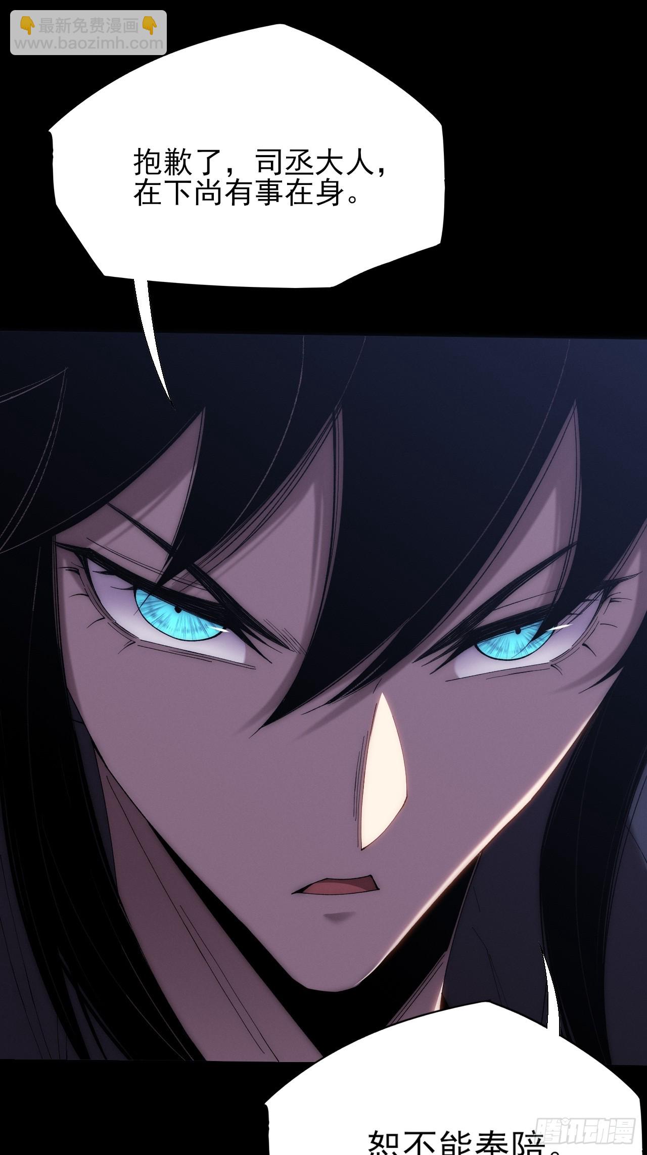 第六十一章  融合诡异(1/2)-第63话