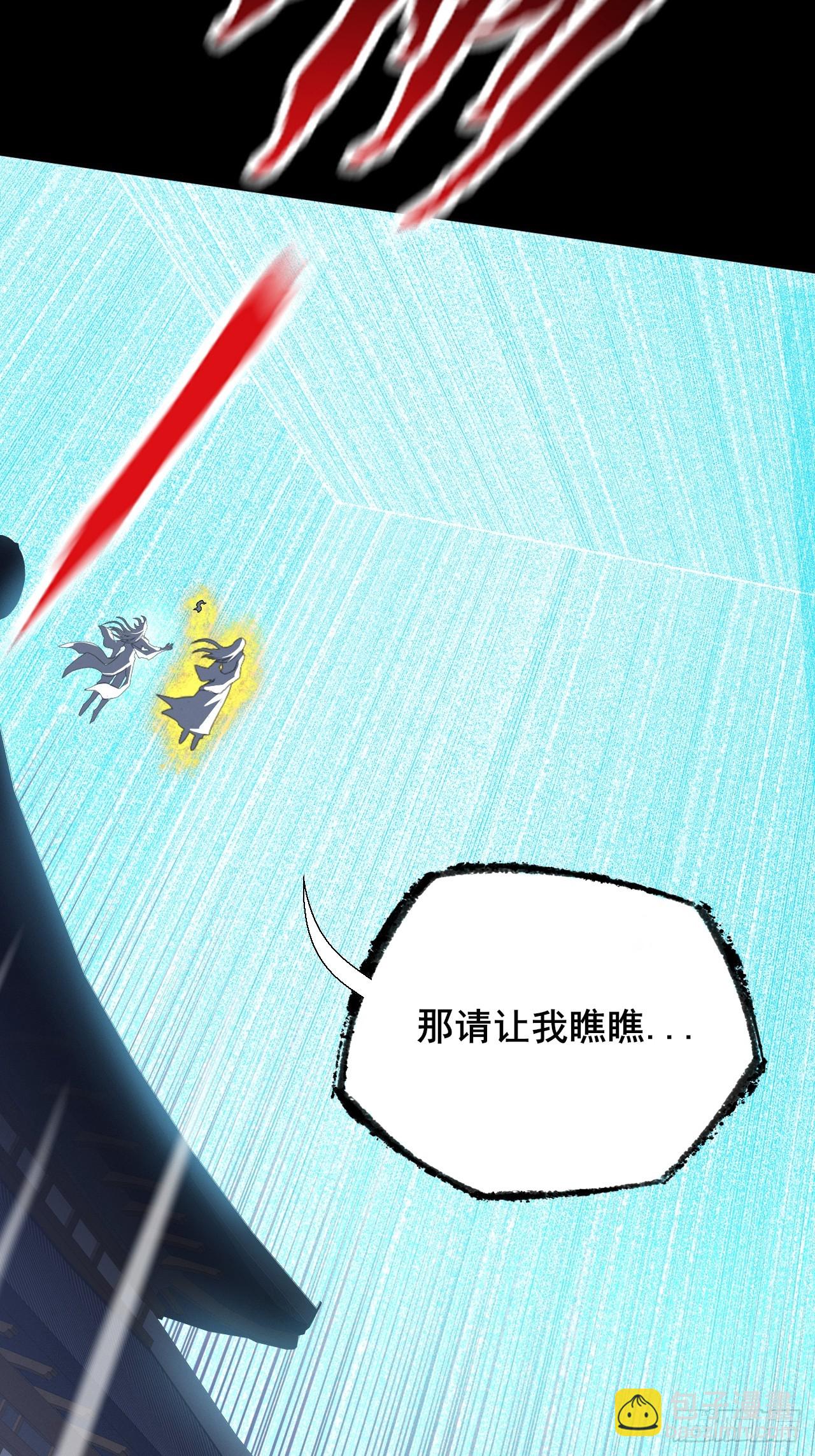 第六十一章  融合诡异(1/2)-第63话