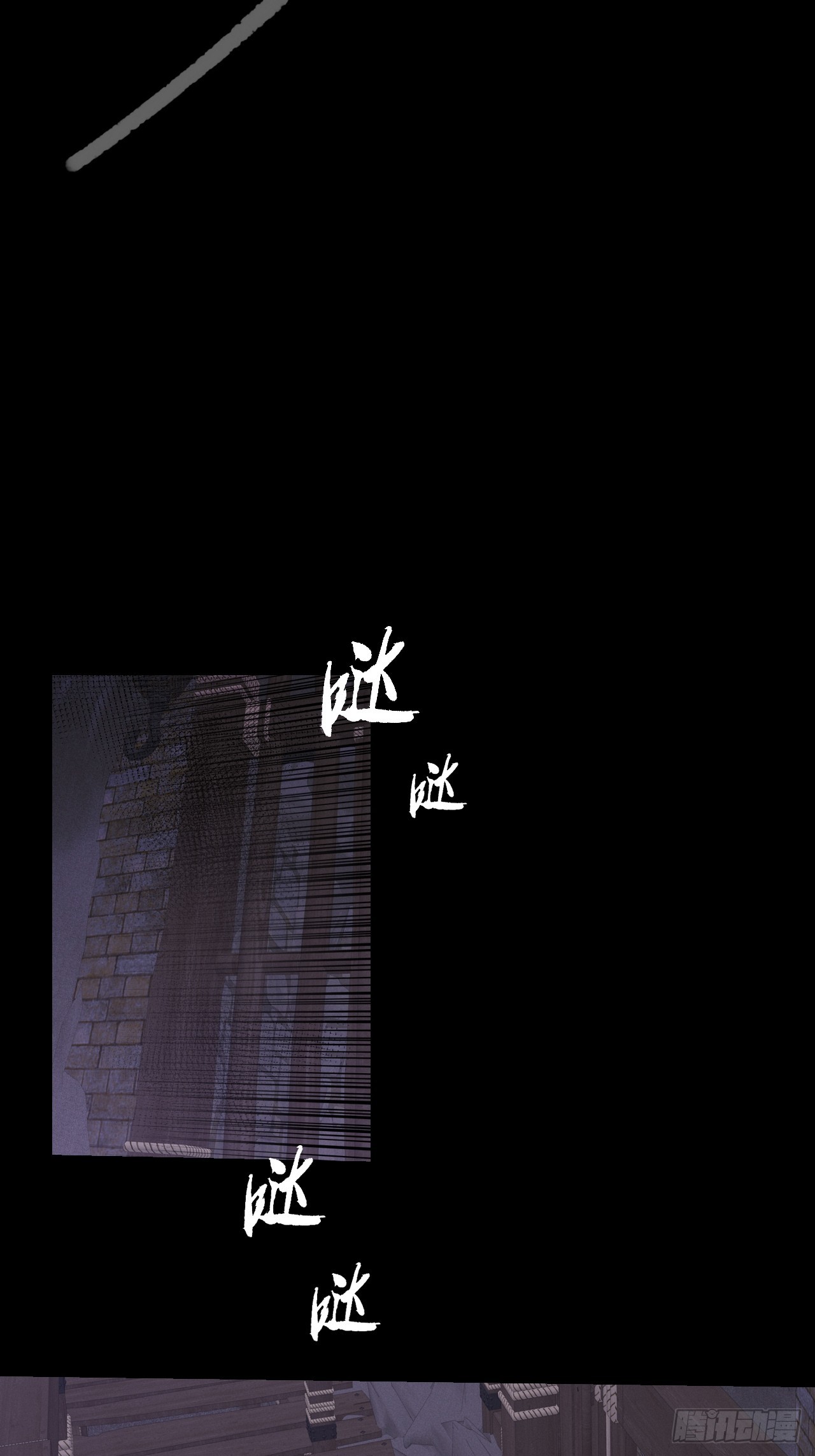 第六十一章  融合诡异(1/2)-第63话