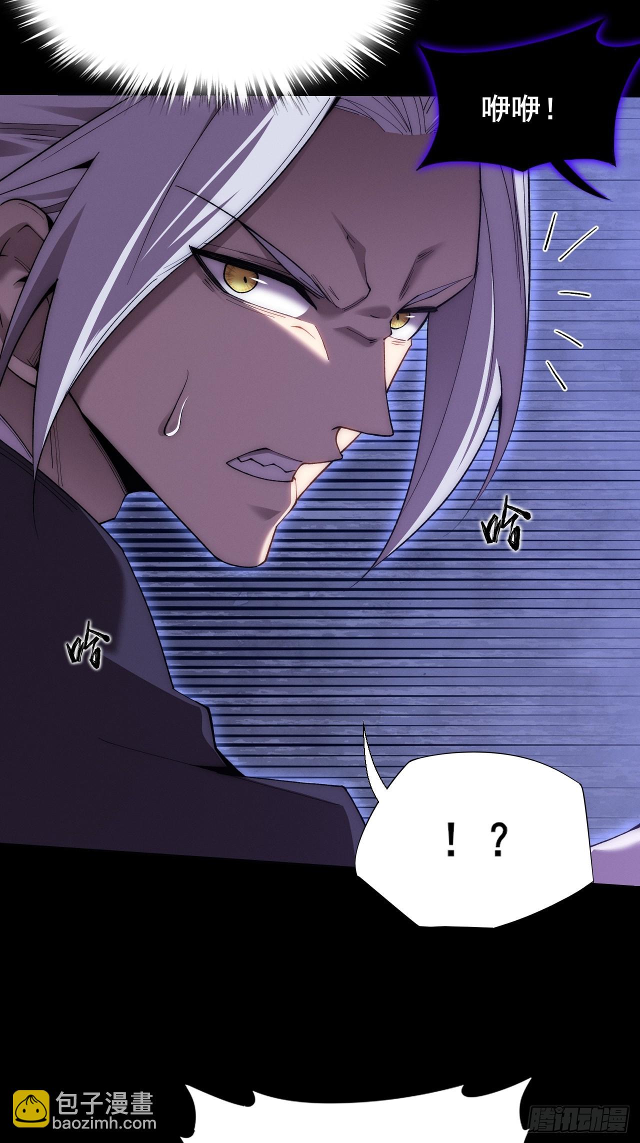 第六十一章  融合诡异(1/2)-第63话