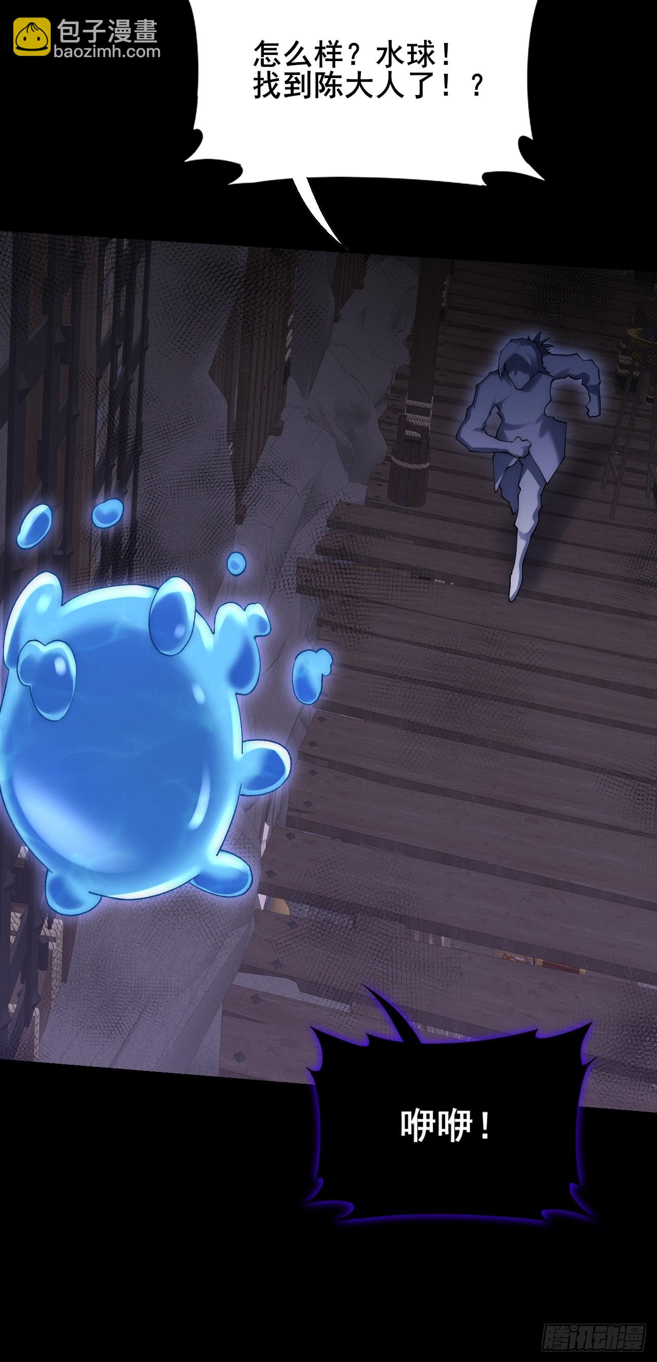 第六十一章  融合诡异(1/2)-第63话