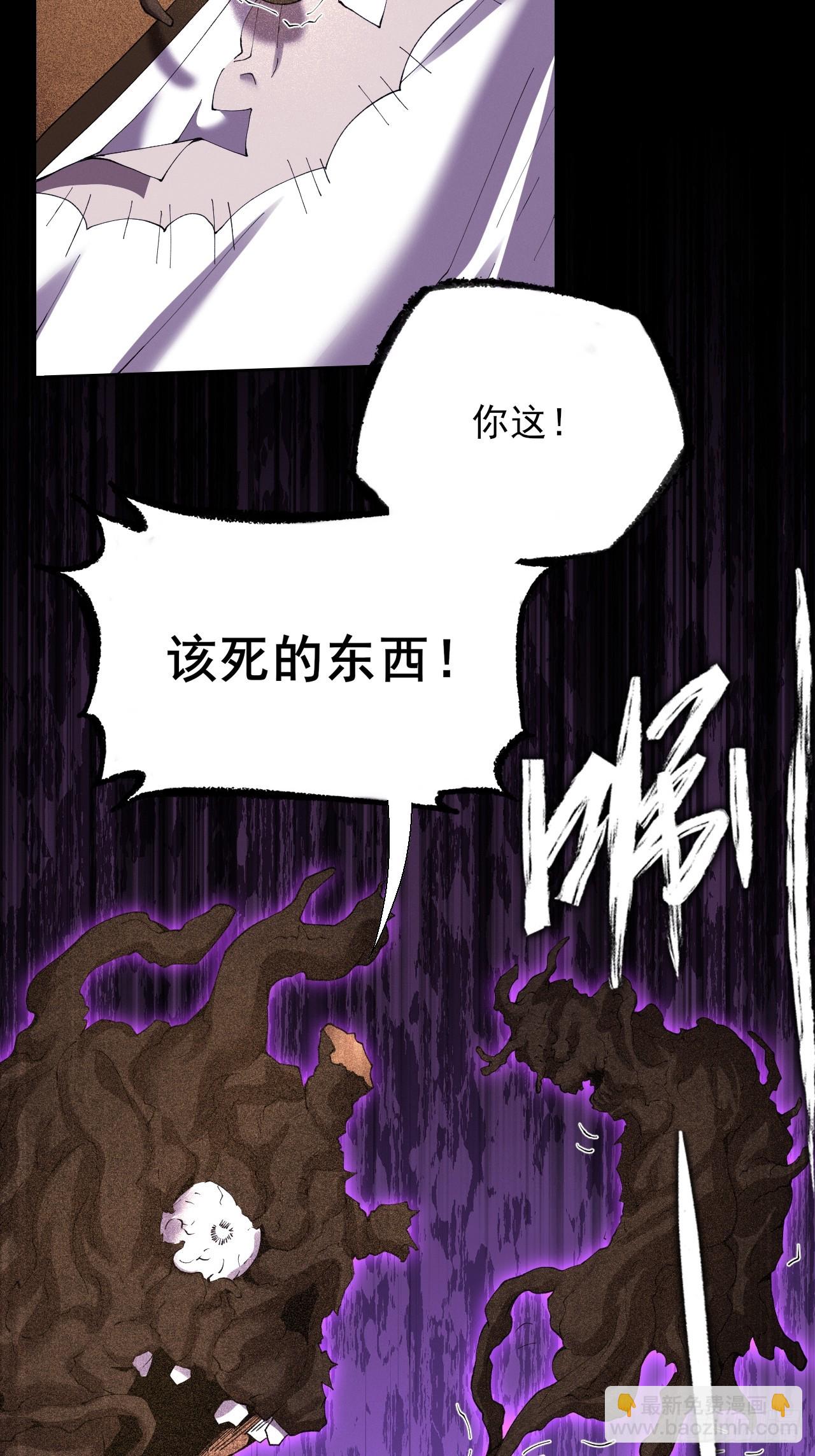 第六十一章  融合诡异(1/2)-第63话