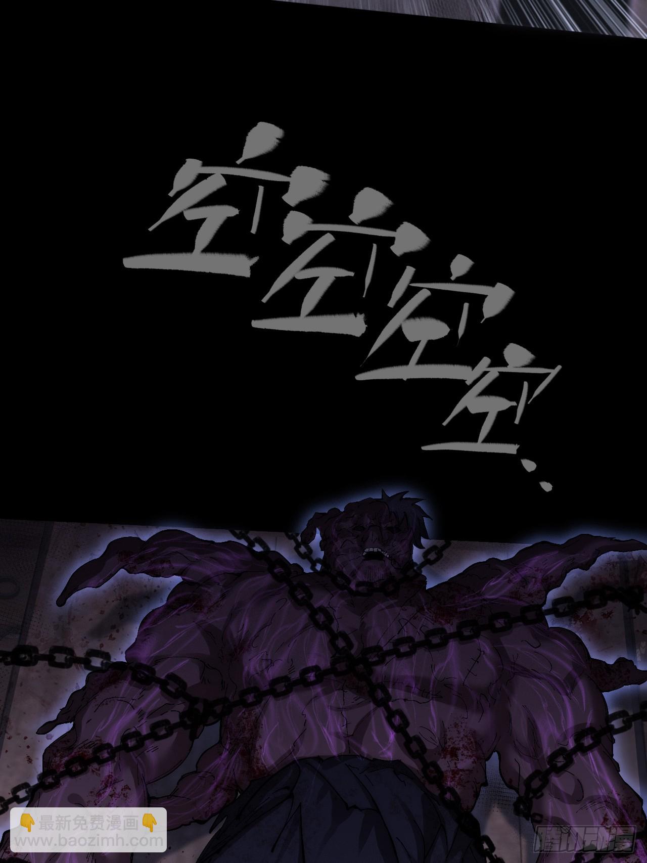 第六十一章  融合诡异(1/2)-第63话