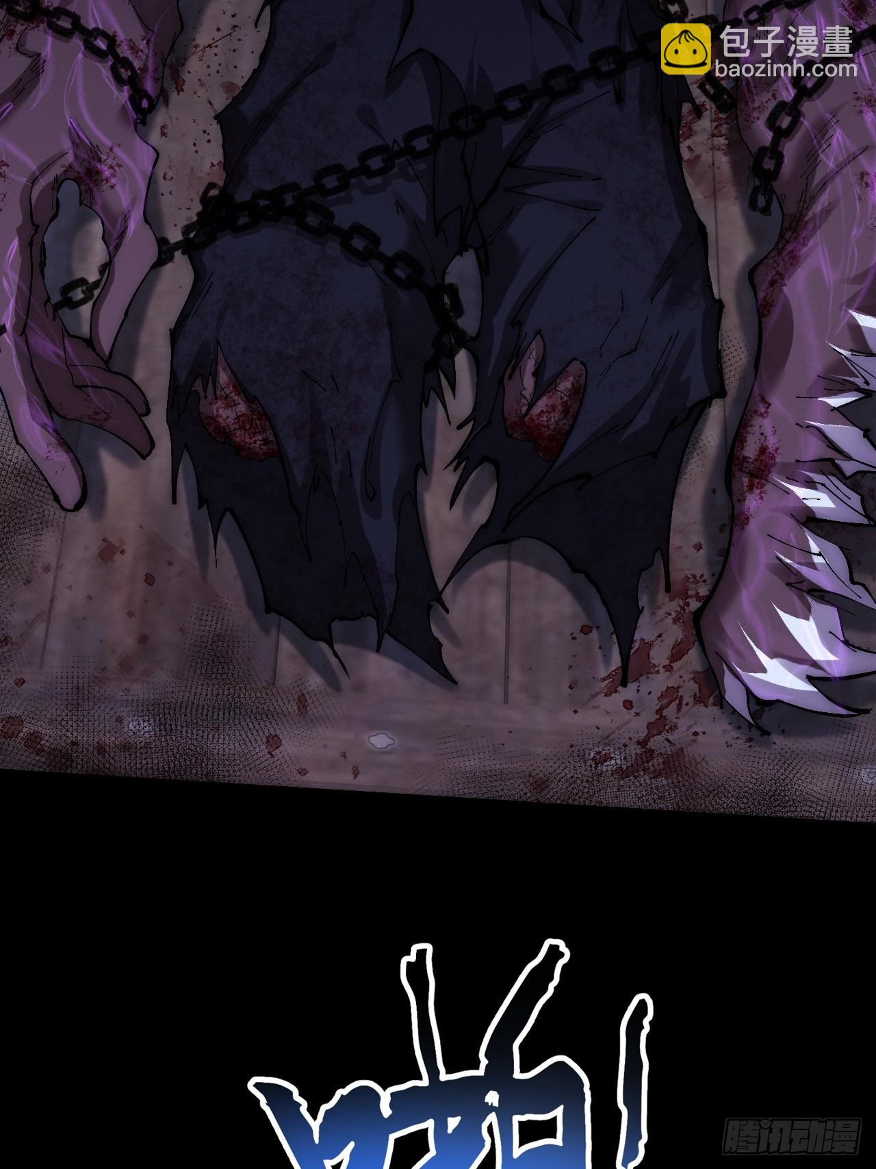 第六十一章  融合诡异(1/2)-第63话