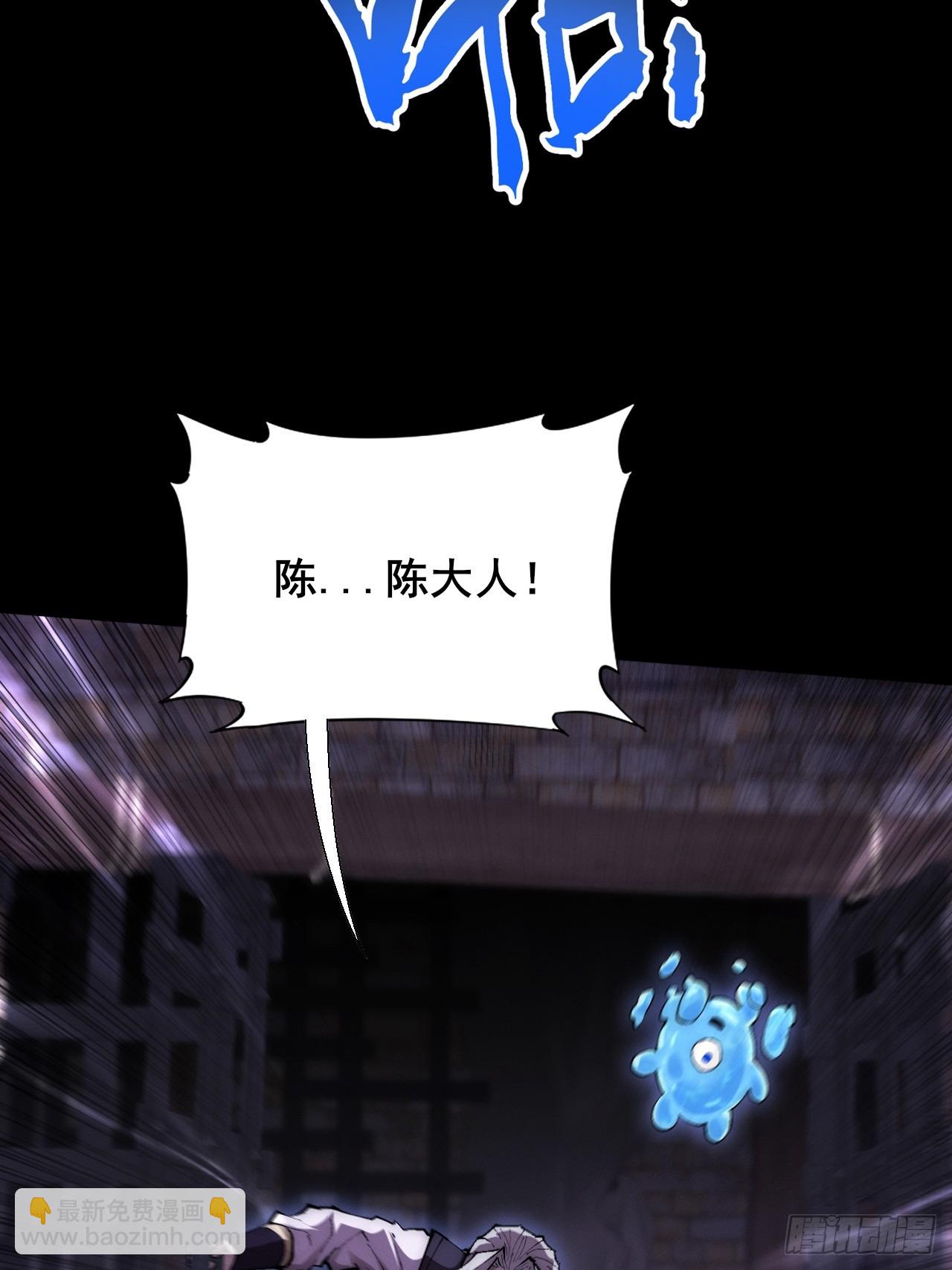 第六十一章  融合诡异(1/2)-第63话