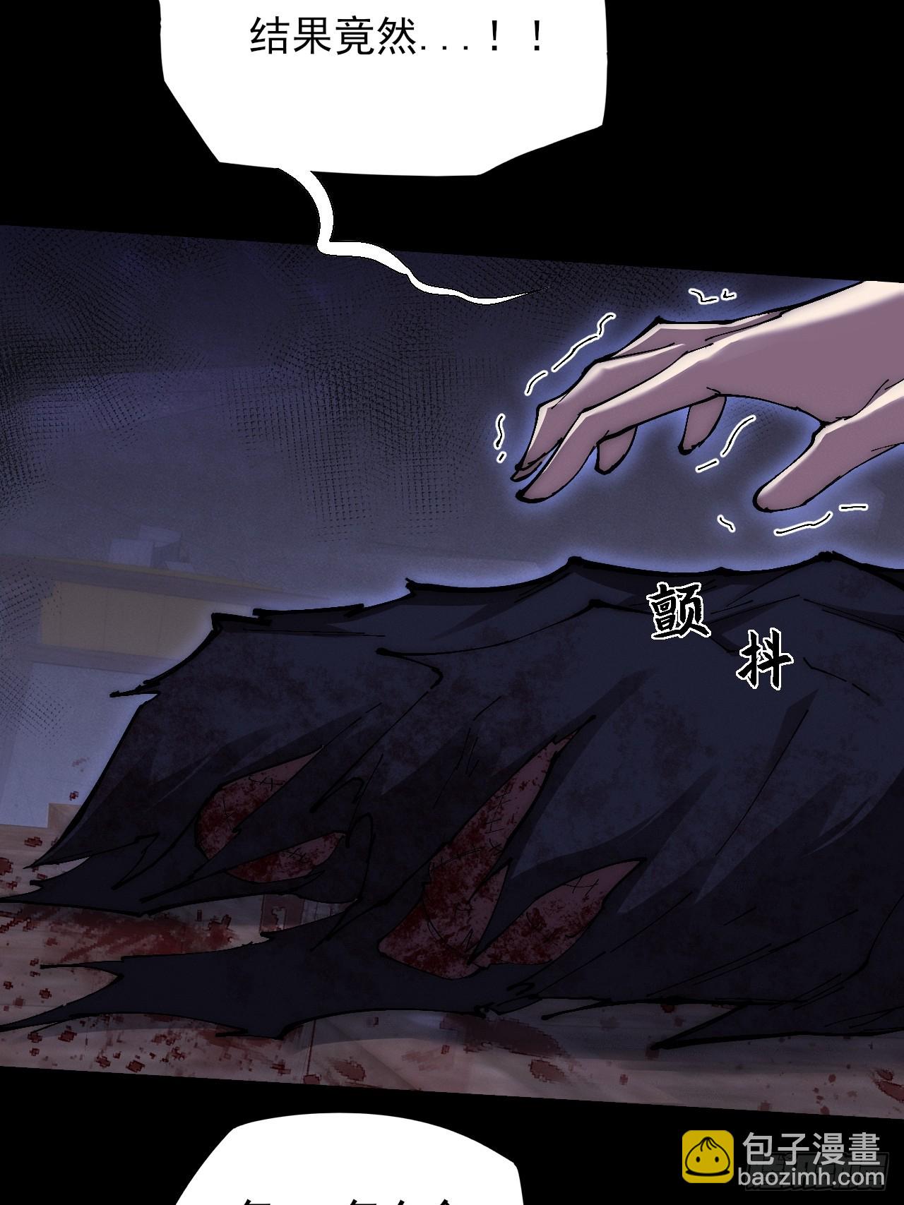 第六十一章  融合诡异(1/2)-第63话