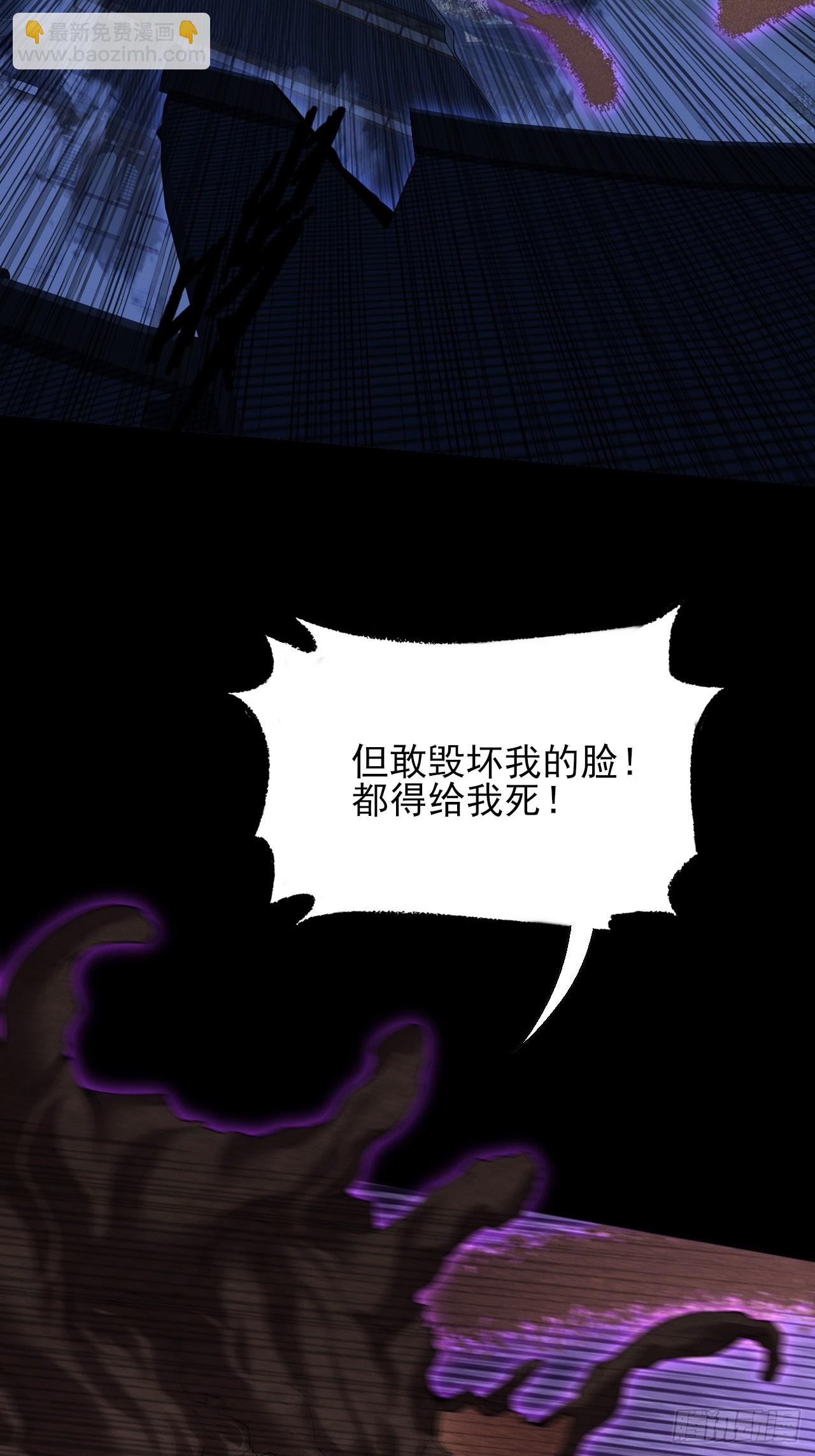 第六十一章  融合诡异(1/2)-第63话