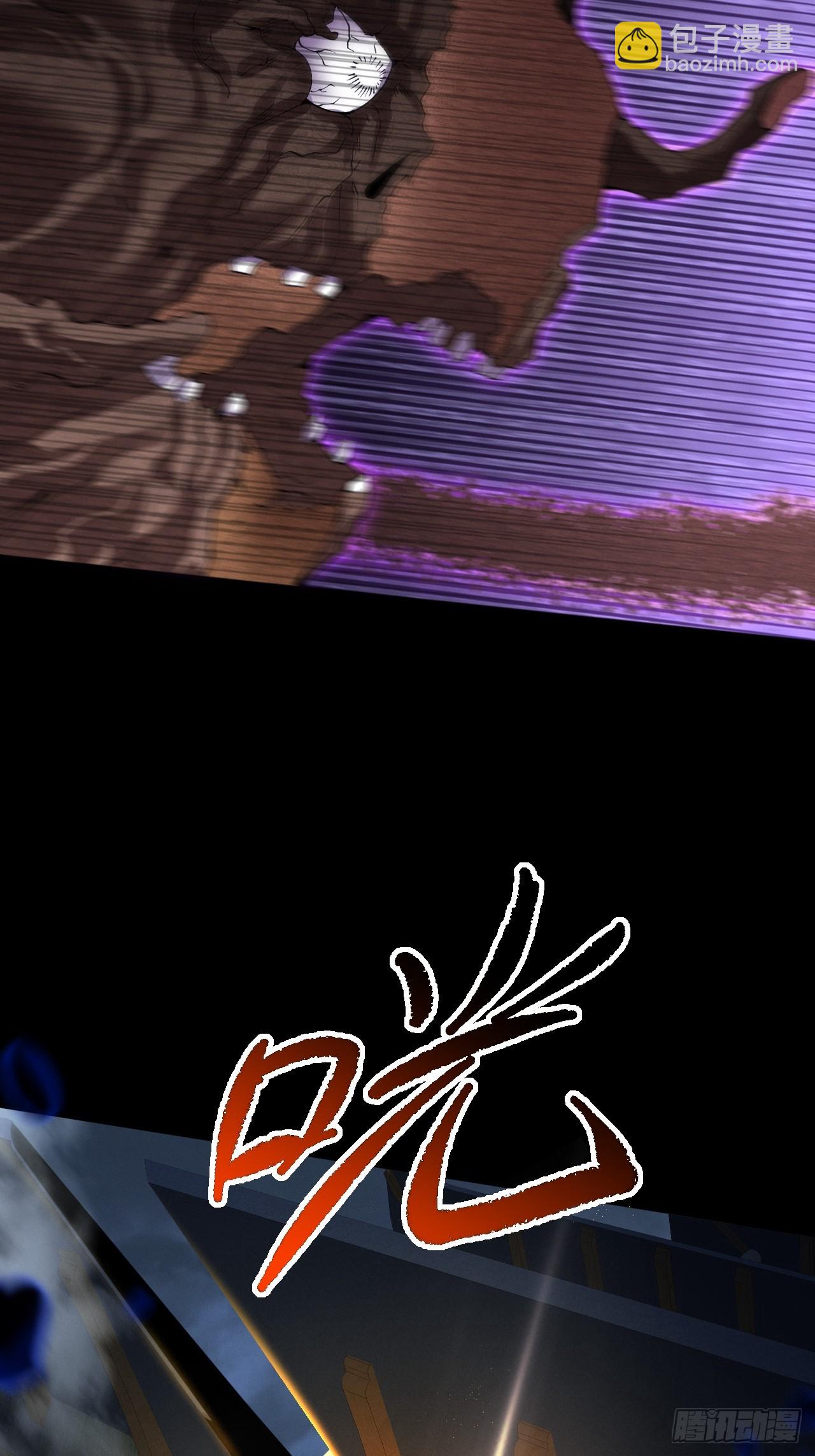 第六十一章  融合诡异(1/2)-第63话