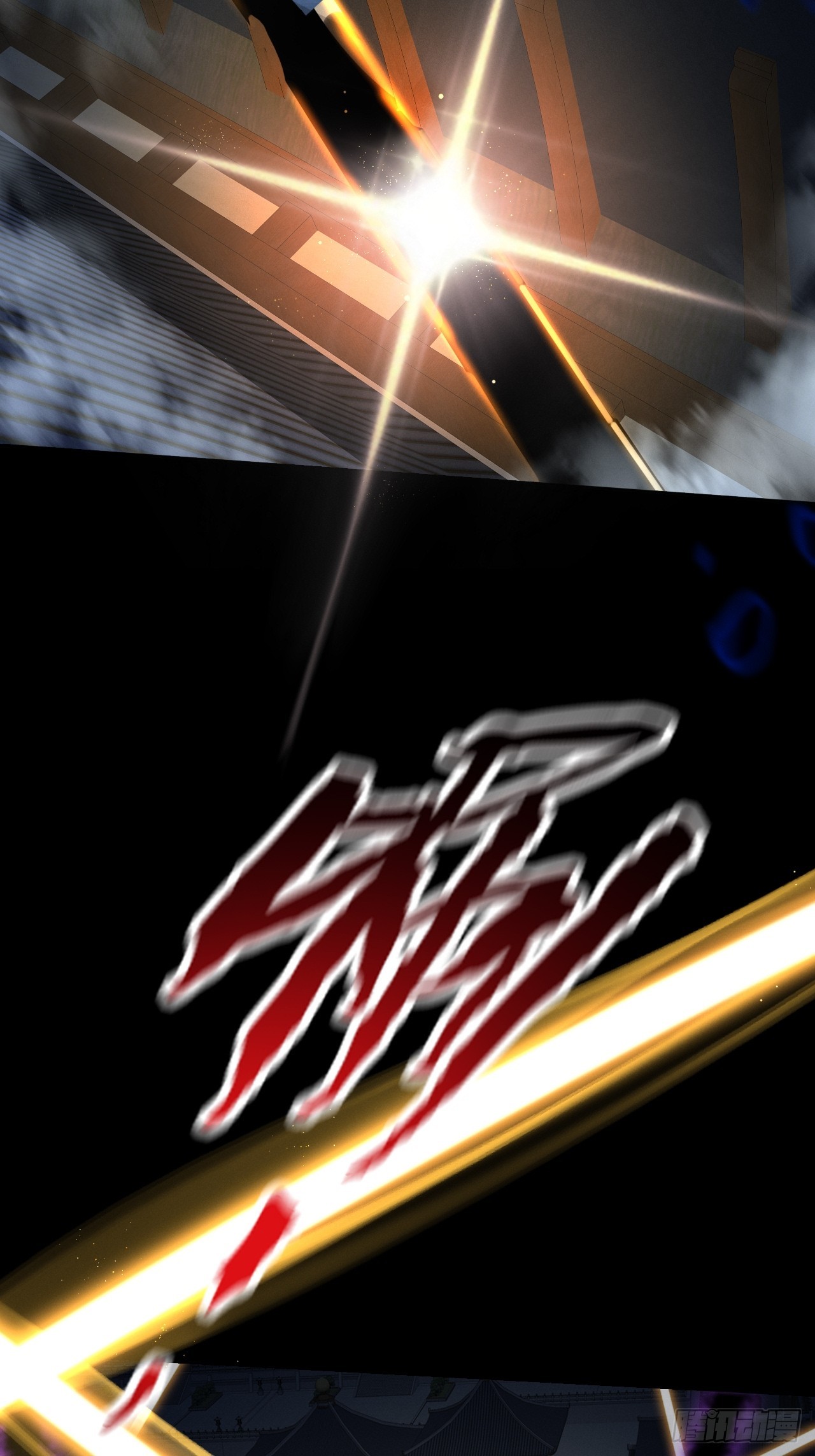 第六十一章  融合诡异(1/2)-第63话