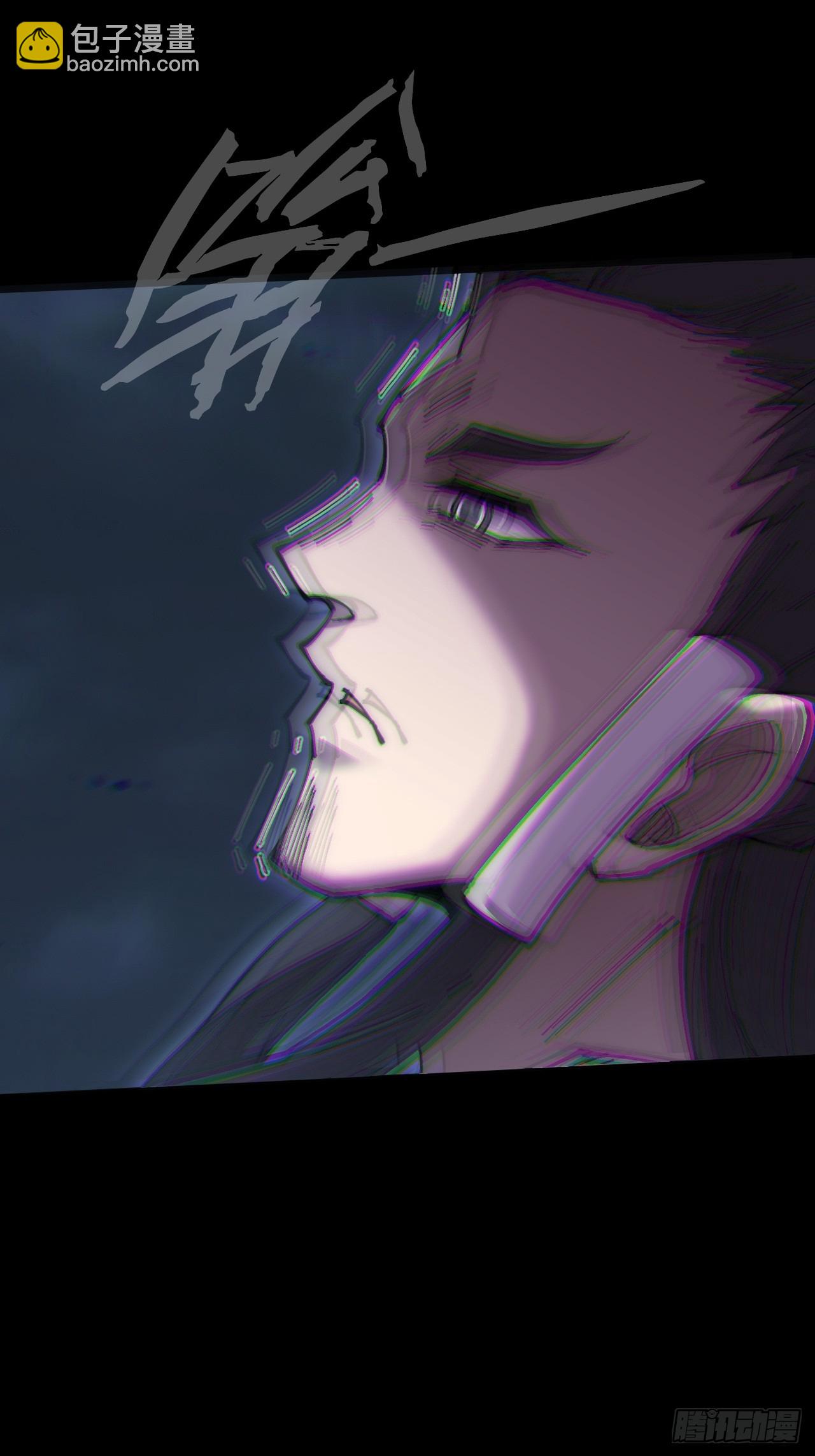 第六十三章  御空符(1/2)-第65话