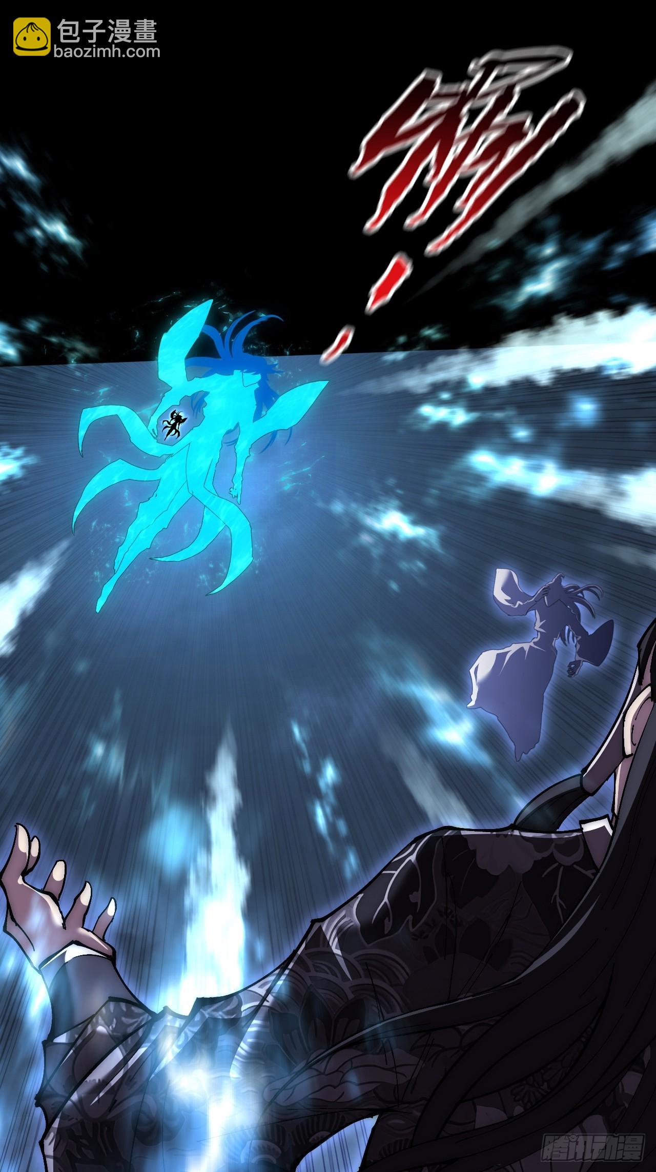 第六十三章  御空符(1/2)-第65话