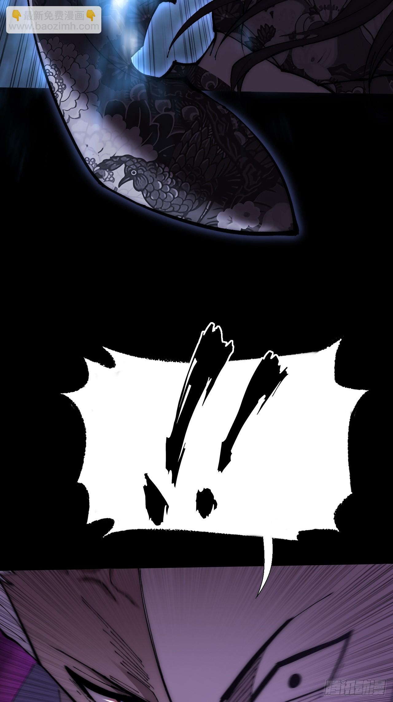 第六十三章  御空符(1/2)-第65话