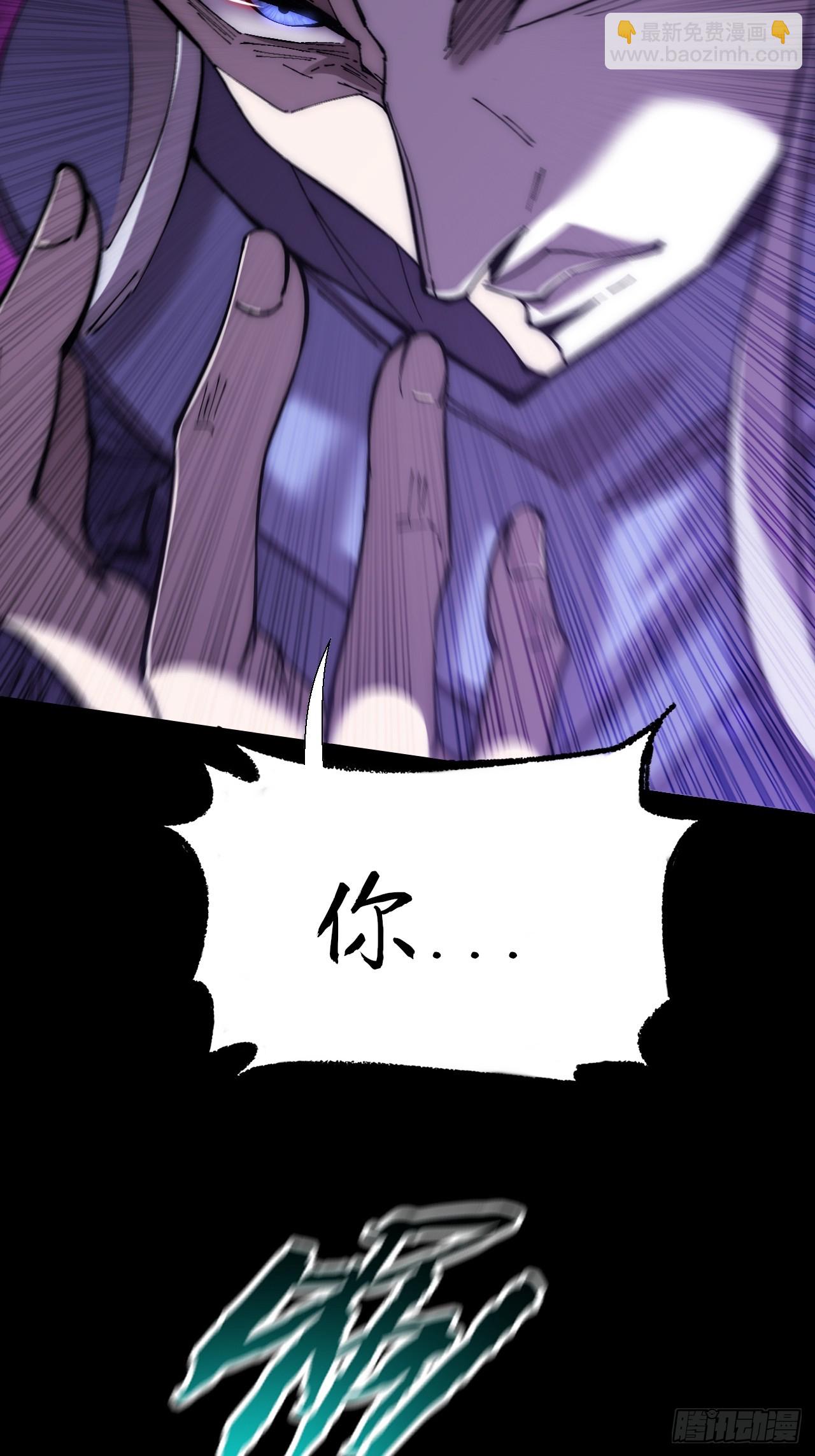 第六十三章  御空符(1/2)-第65话