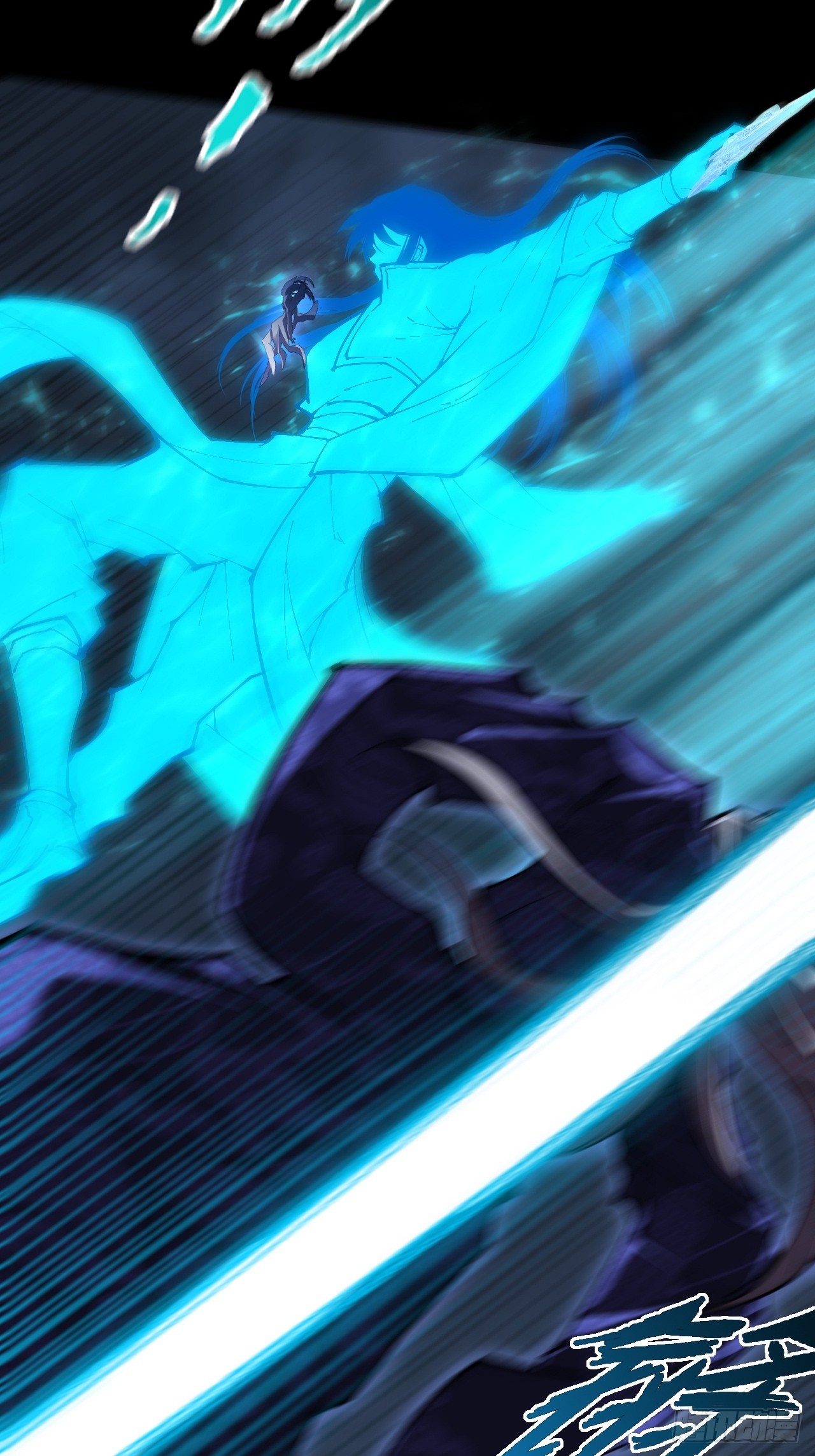 第六十三章  御空符(1/2)-第65话