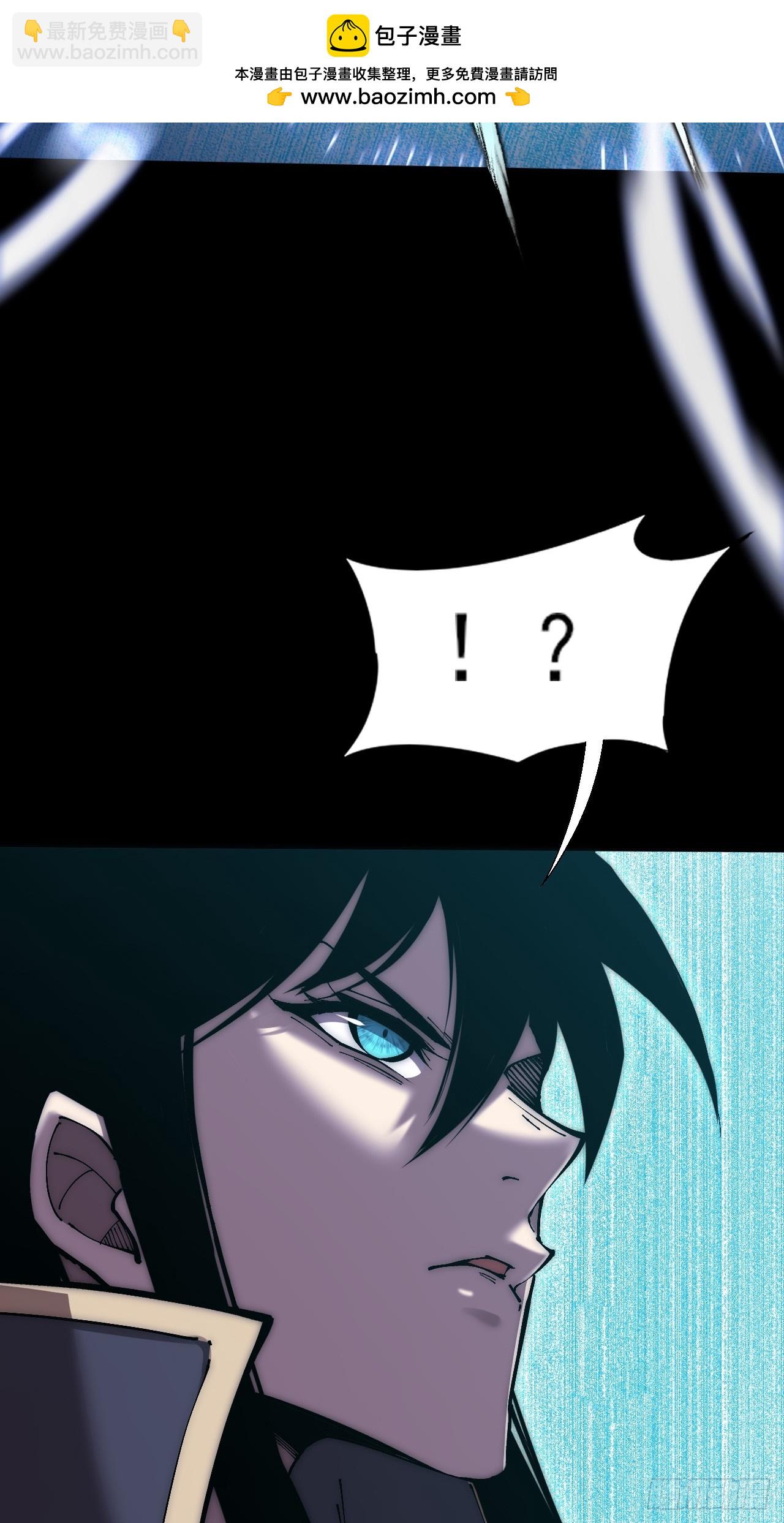 第六十三章  御空符(1/2)-第65话