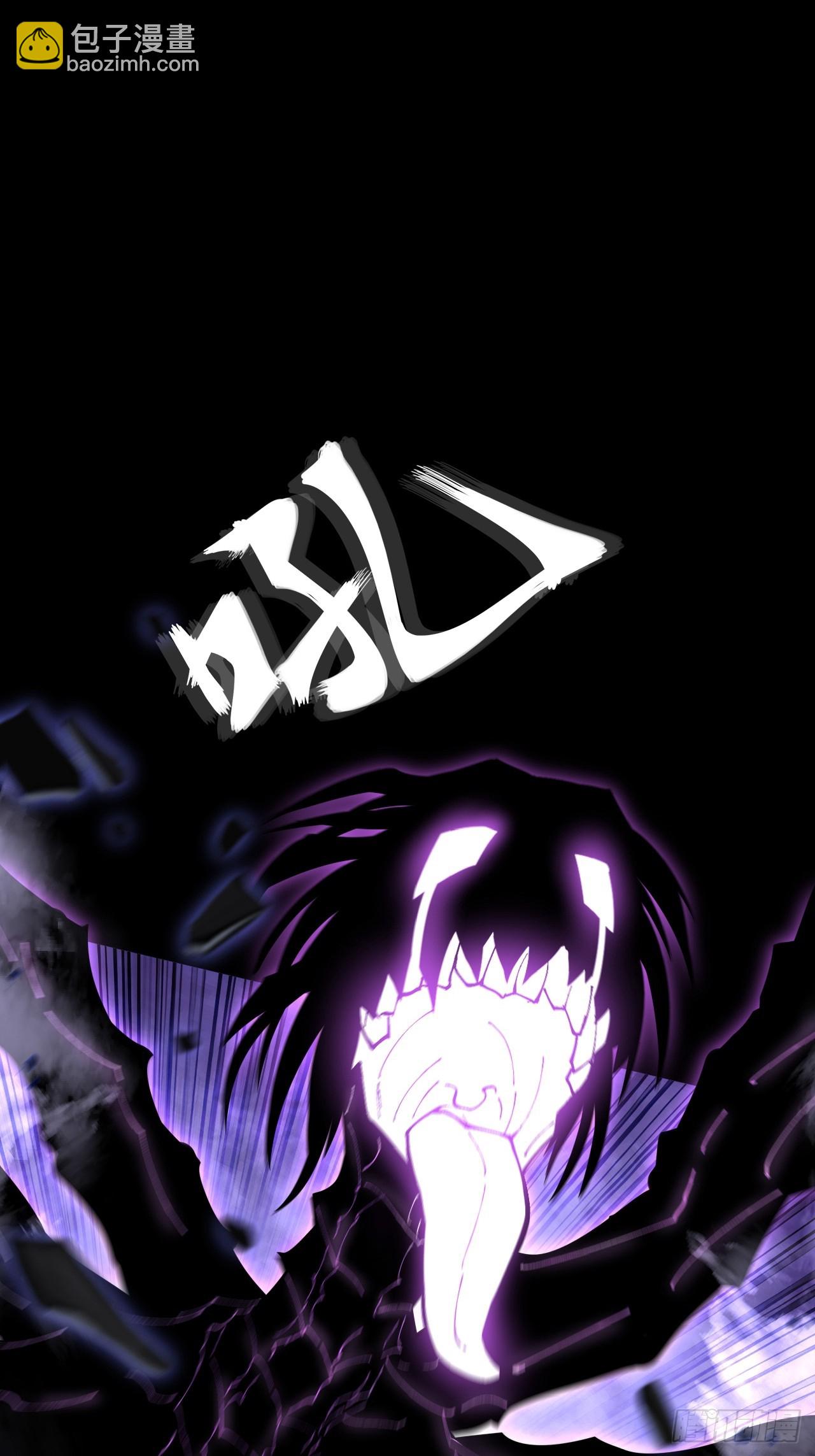 第六十三章  御空符(1/2)-第65话