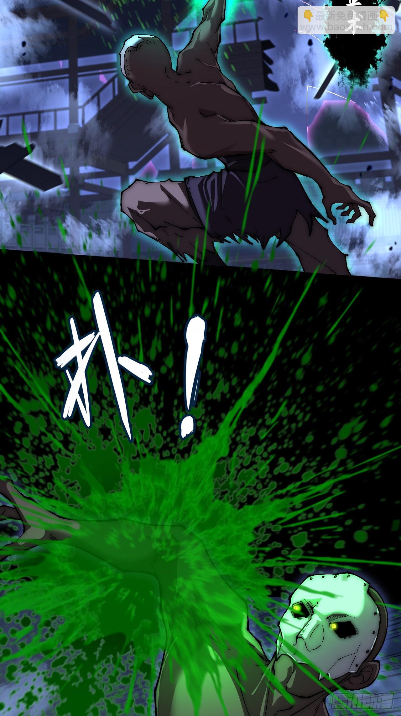 第六十三章  御空符(1/2)-第65话