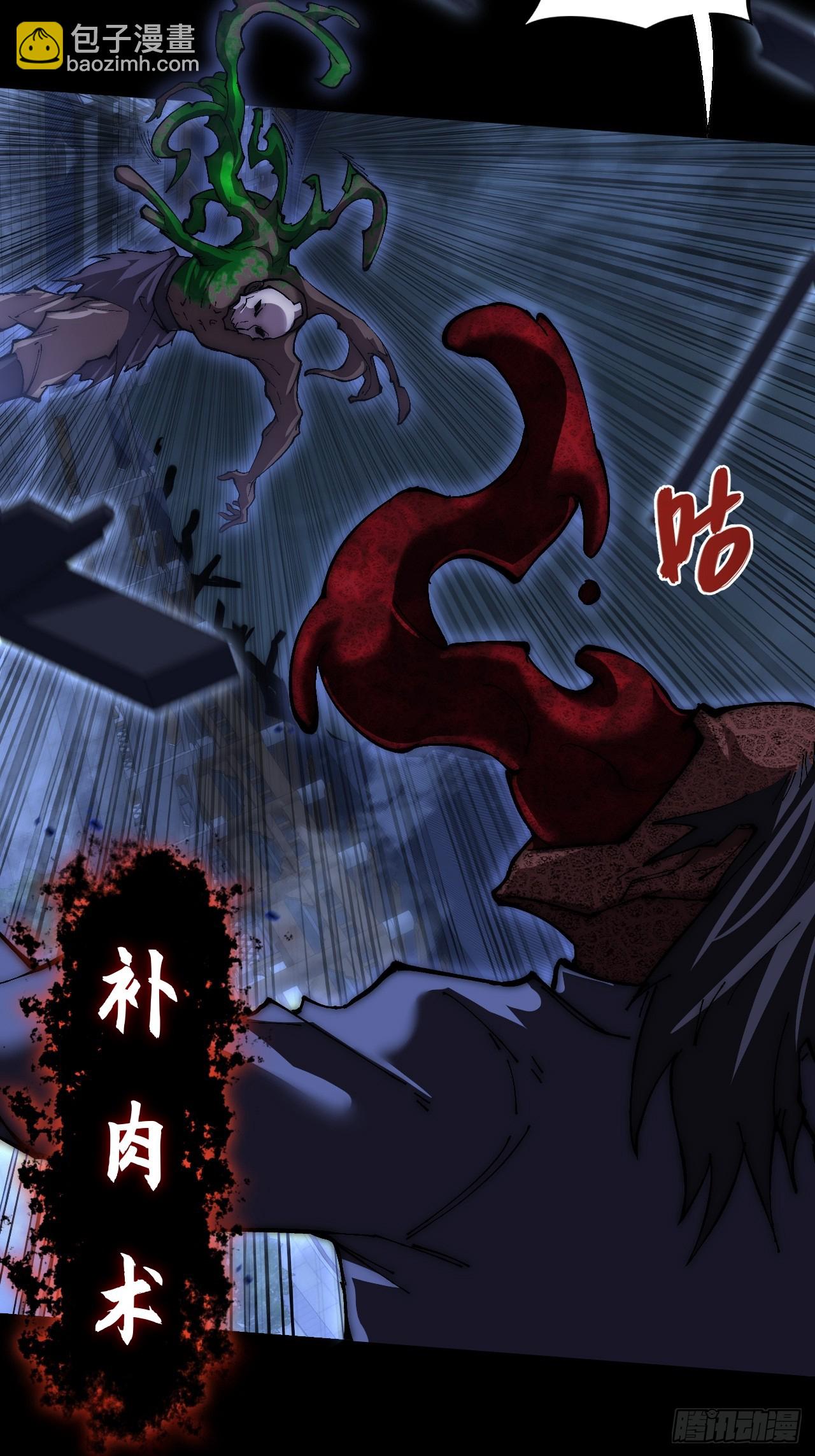 第六十三章  御空符(1/2)-第65话