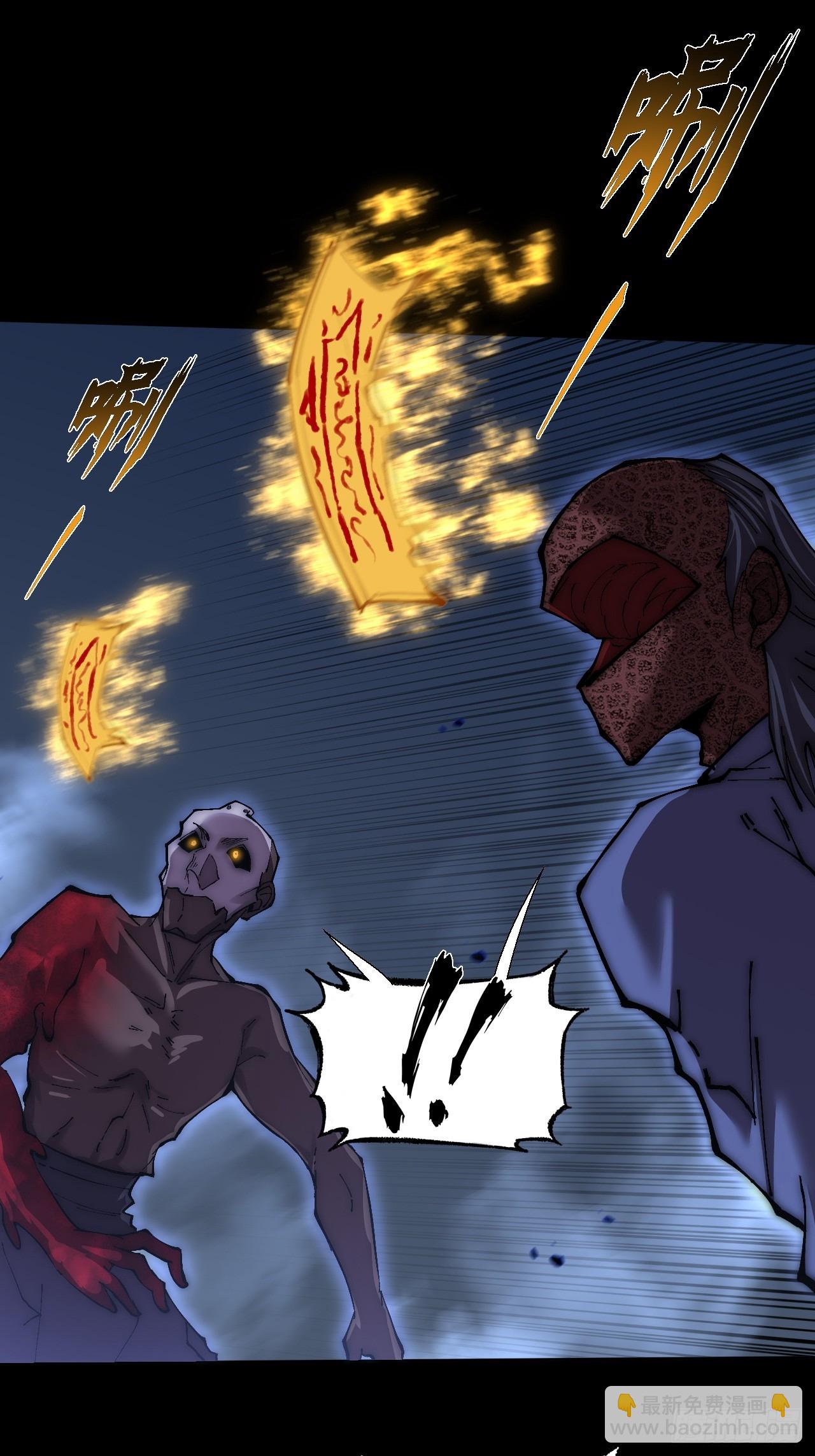 第六十三章  御空符(1/2)-第65话