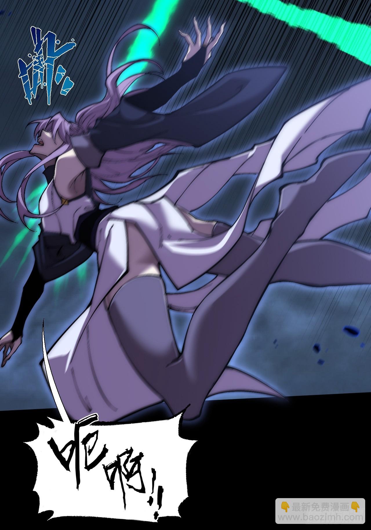 第六十三章  御空符(1/2)-第65话