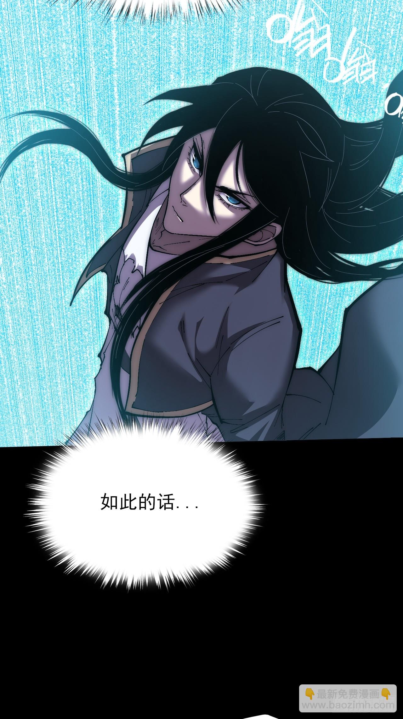 第六十三章  御空符(1/2)-第65话