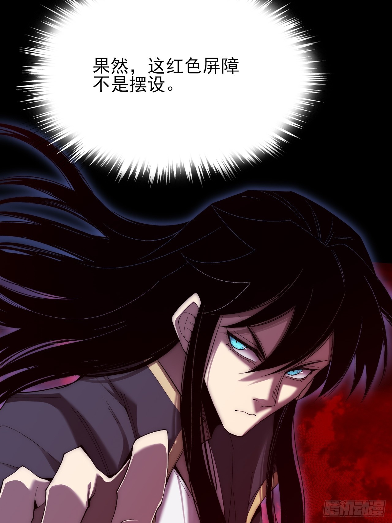 第六十五章  诡仙人(1/2)-第67话