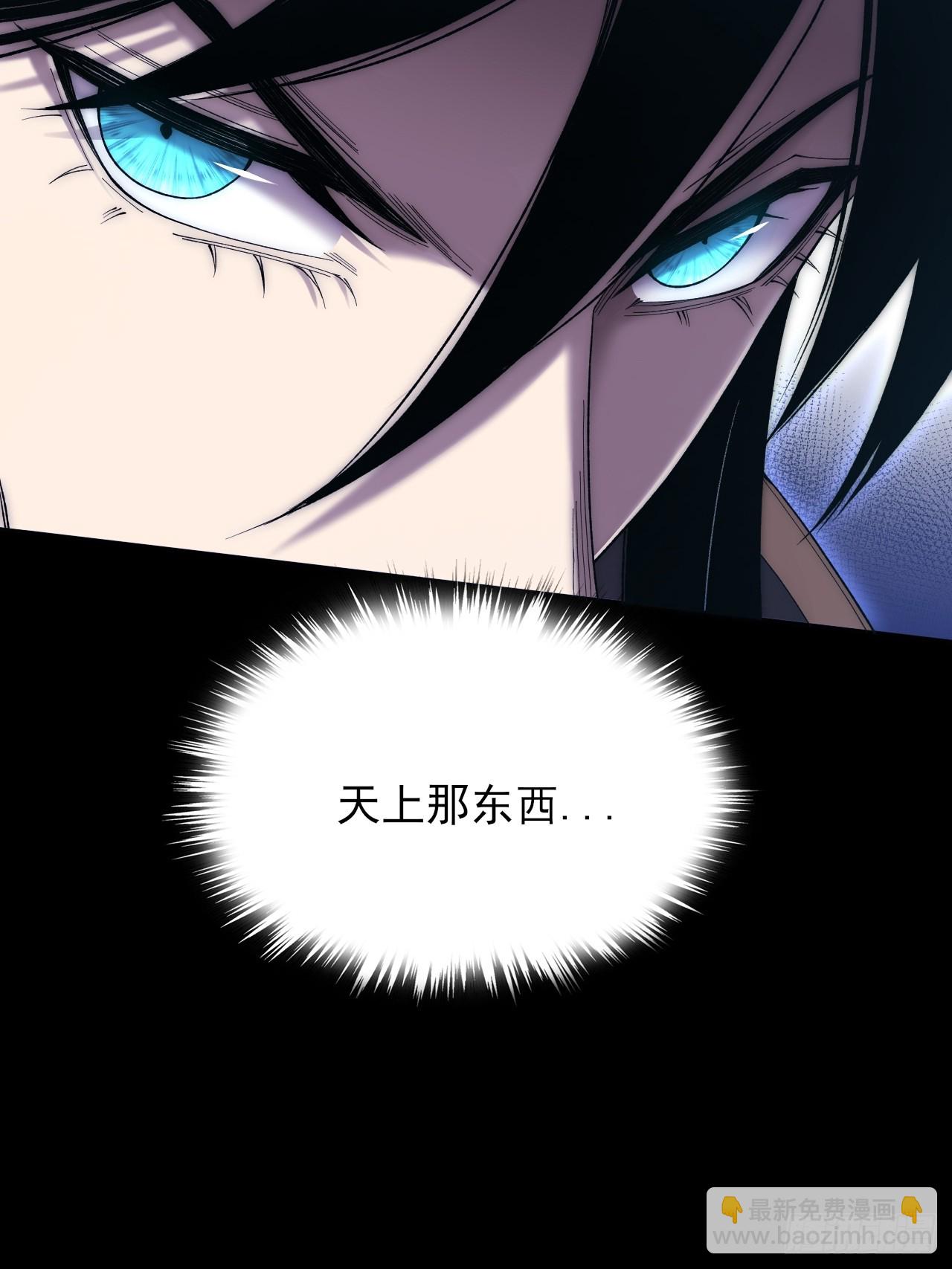 第六十五章  诡仙人(1/2)-第67话