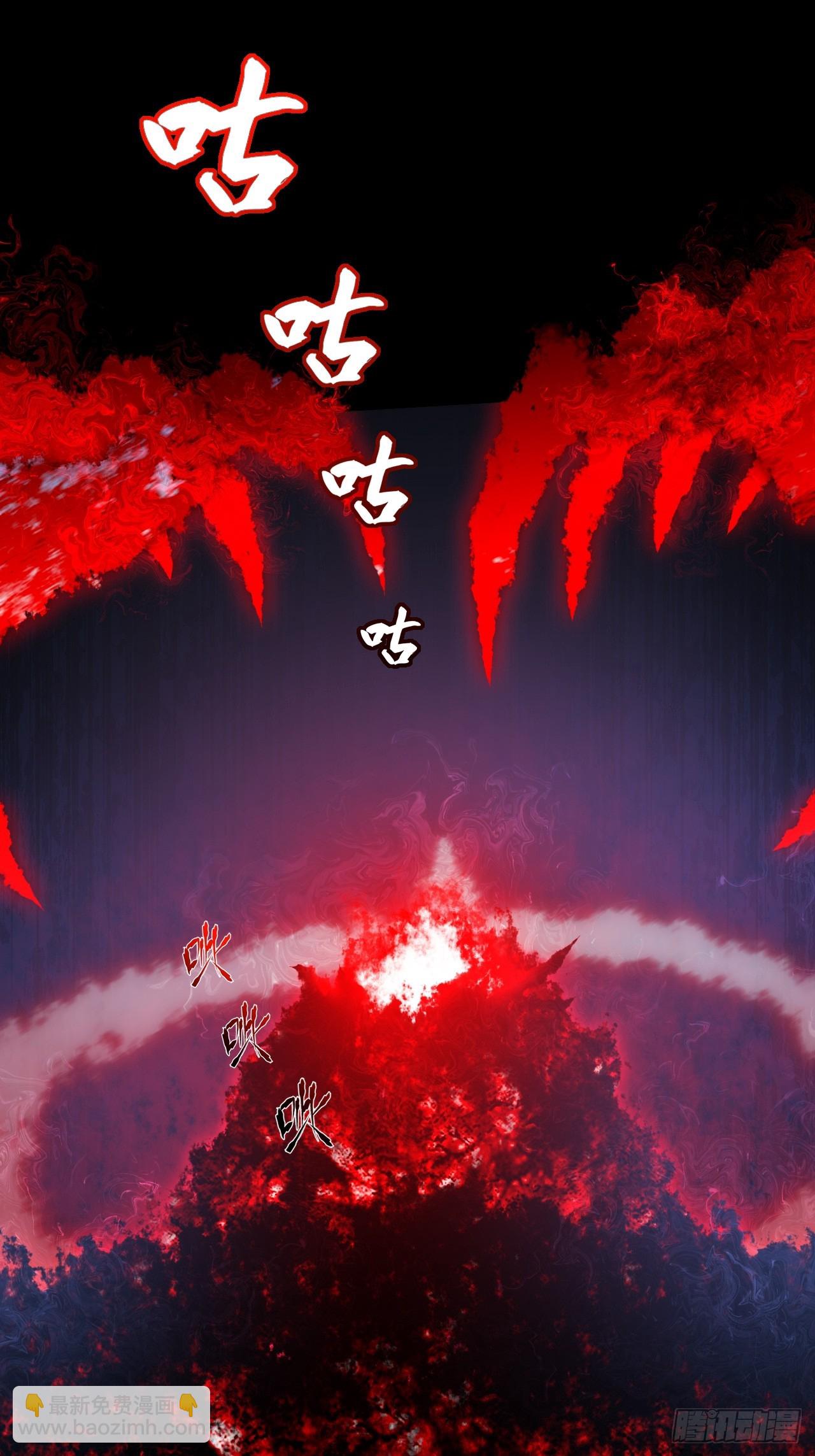 第六十五章  诡仙人(1/2)-第67话