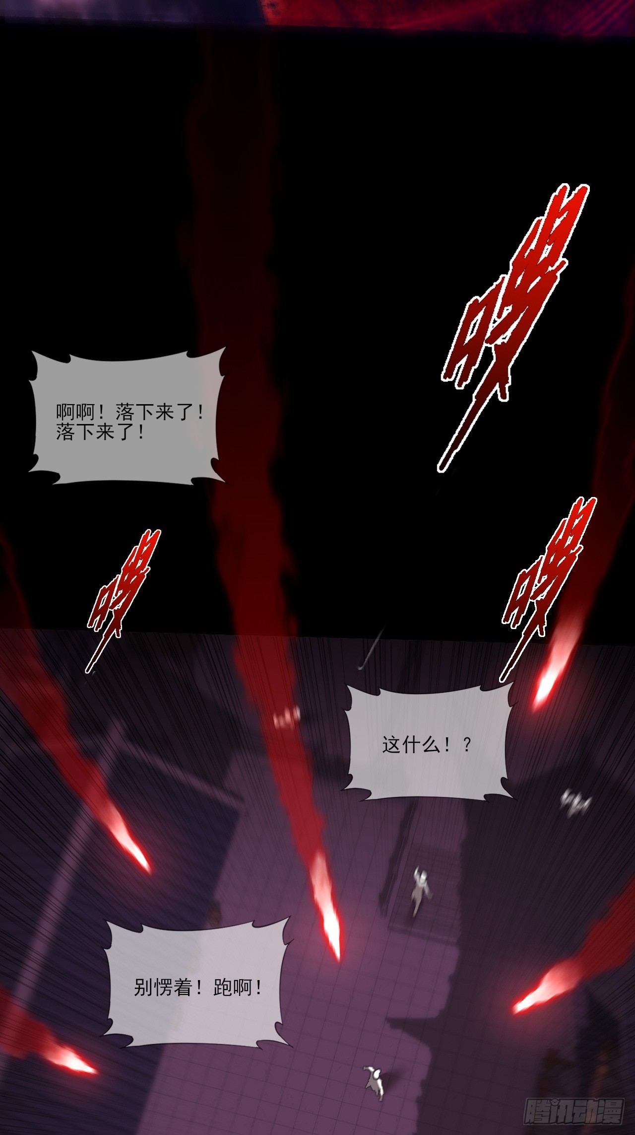 第六十五章  诡仙人(1/2)-第67话