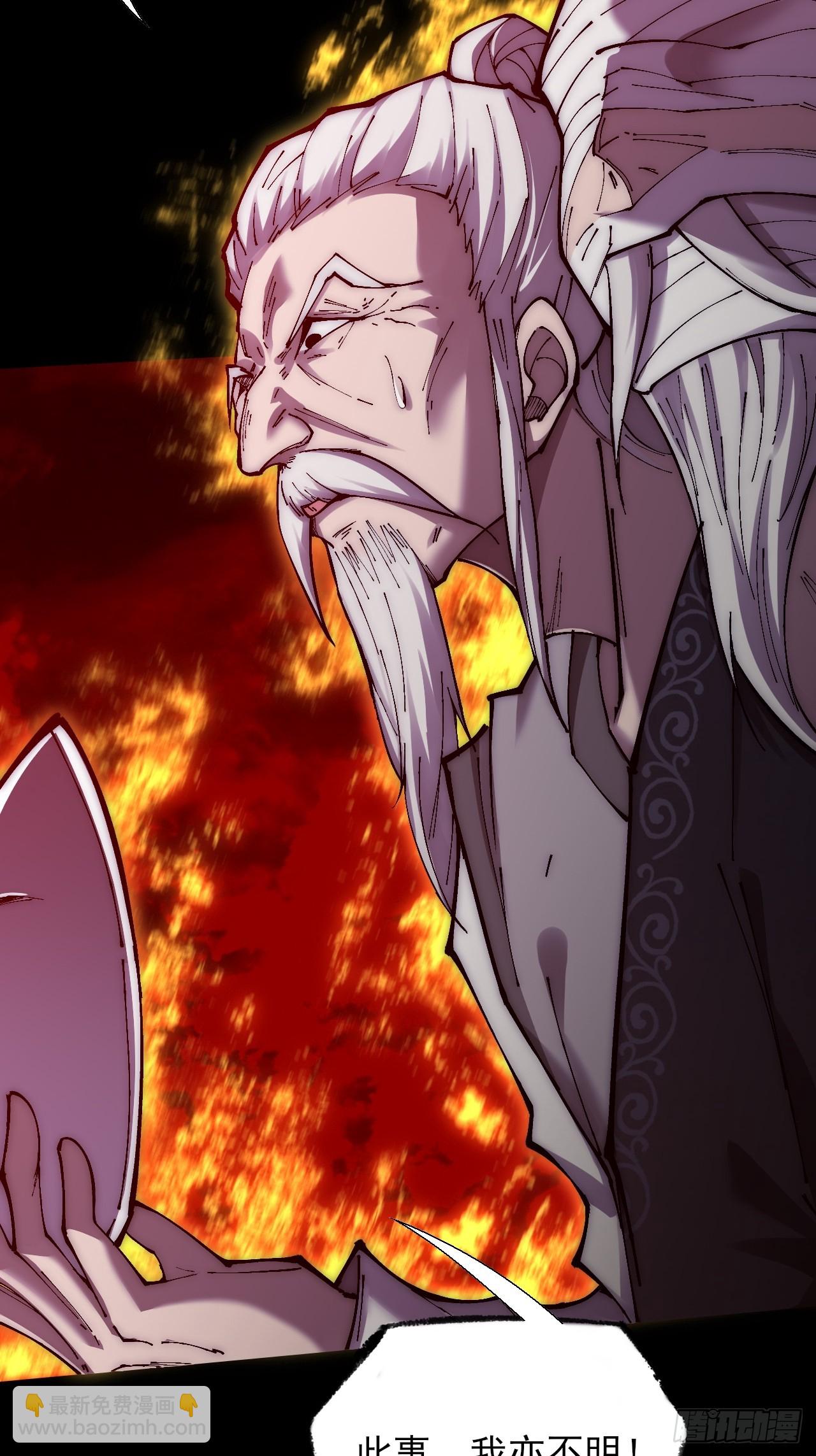 第六十五章  诡仙人(1/2)-第67话