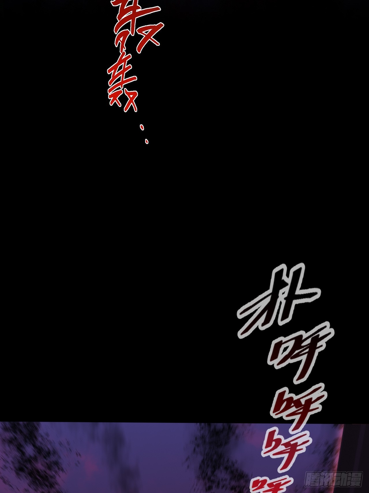 第六十五章  诡仙人(1/2)-第67话