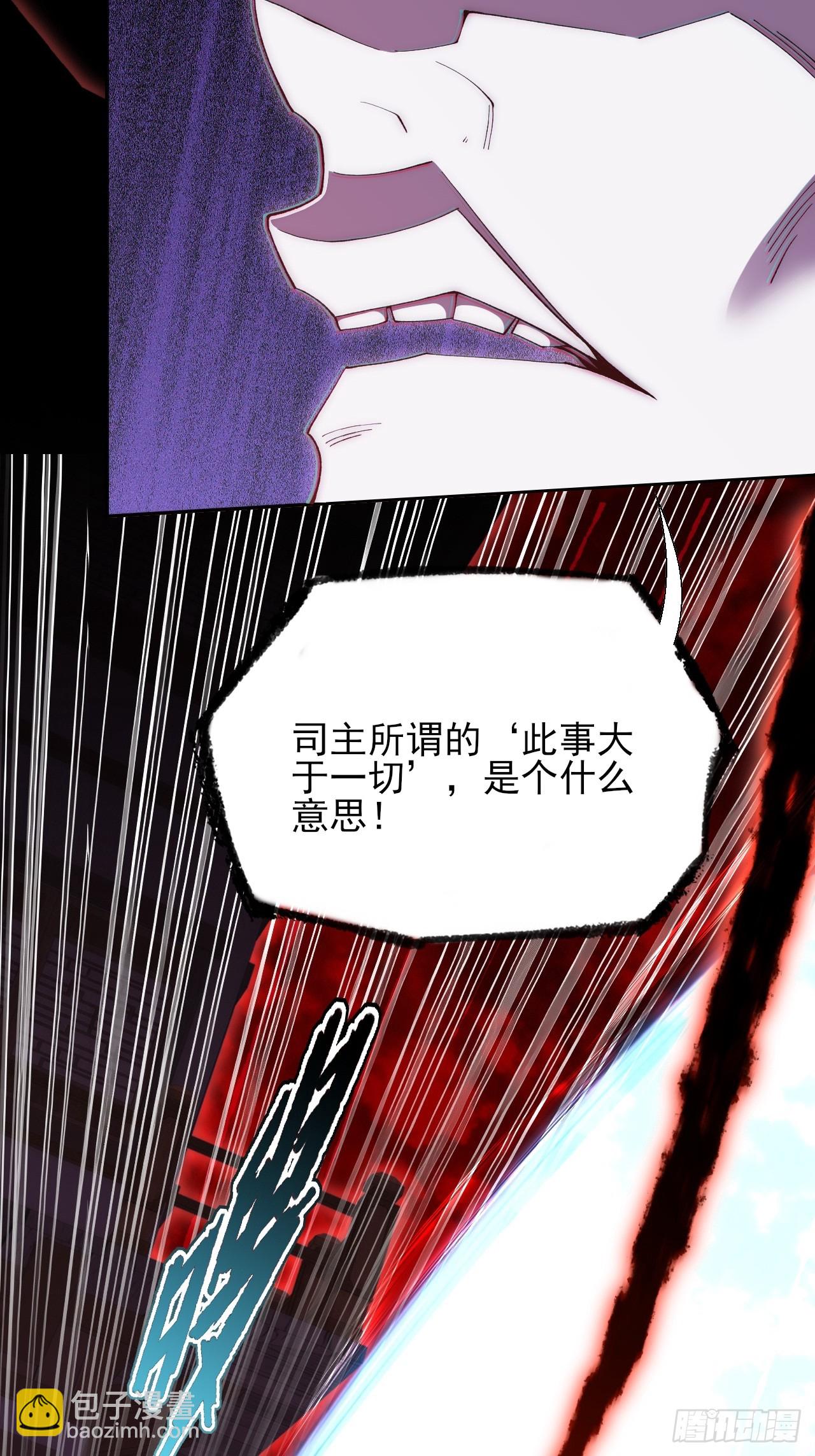 第六十五章  诡仙人(1/2)-第67话