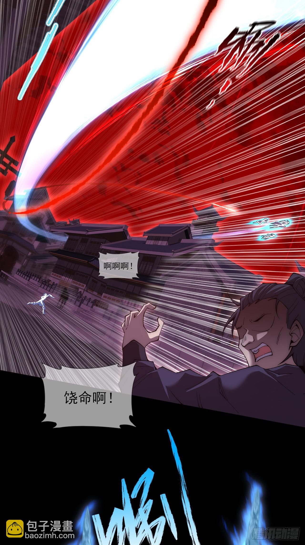 第六十五章  诡仙人(1/2)-第67话