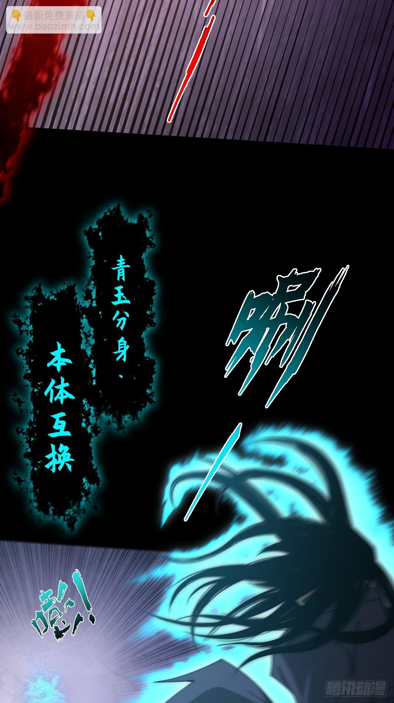 第六十五章  诡仙人(1/2)-第67话