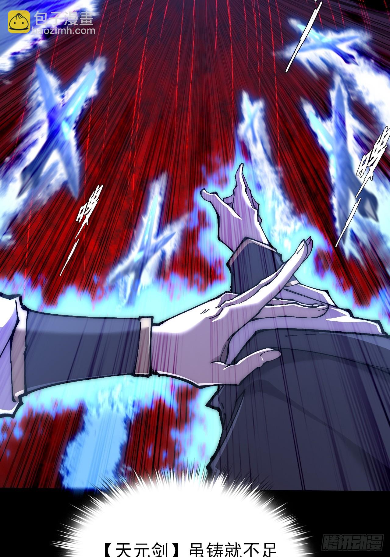 第六十五章  诡仙人(1/2)-第67话