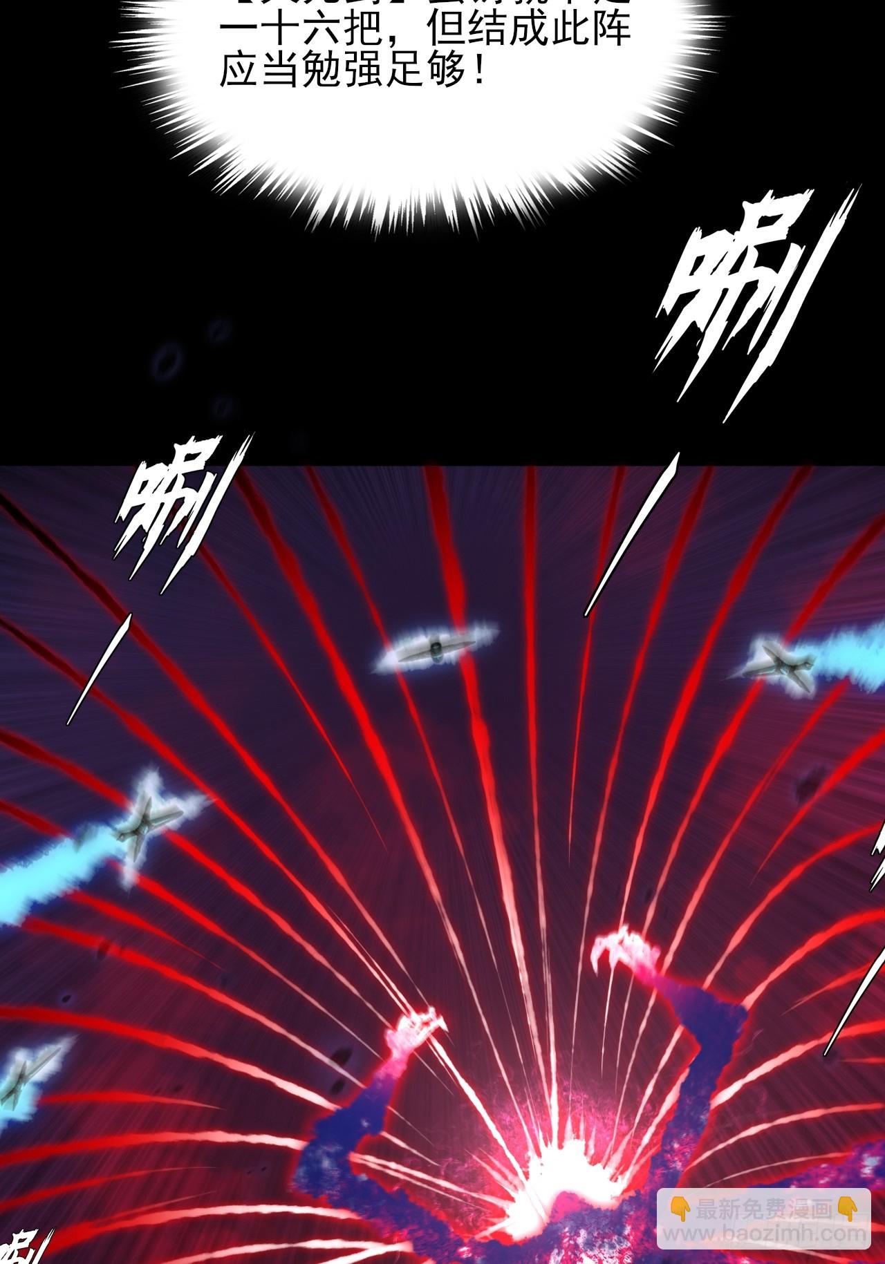 第六十五章  诡仙人(1/2)-第67话