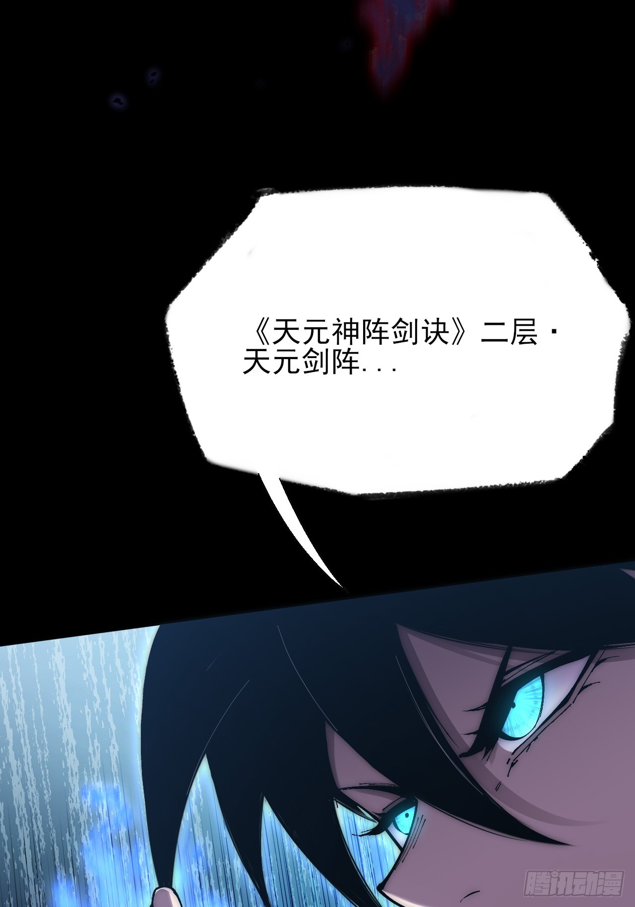 第六十五章  诡仙人(1/2)-第67话