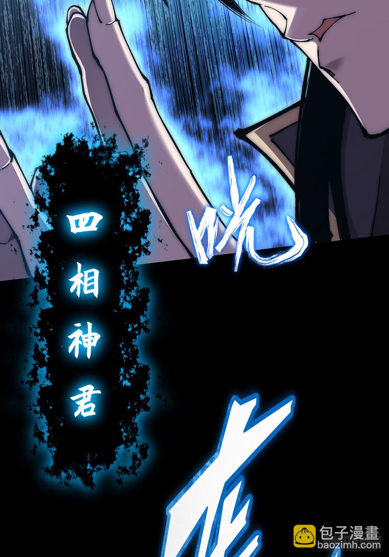 第六十五章  诡仙人(1/2)-第67话