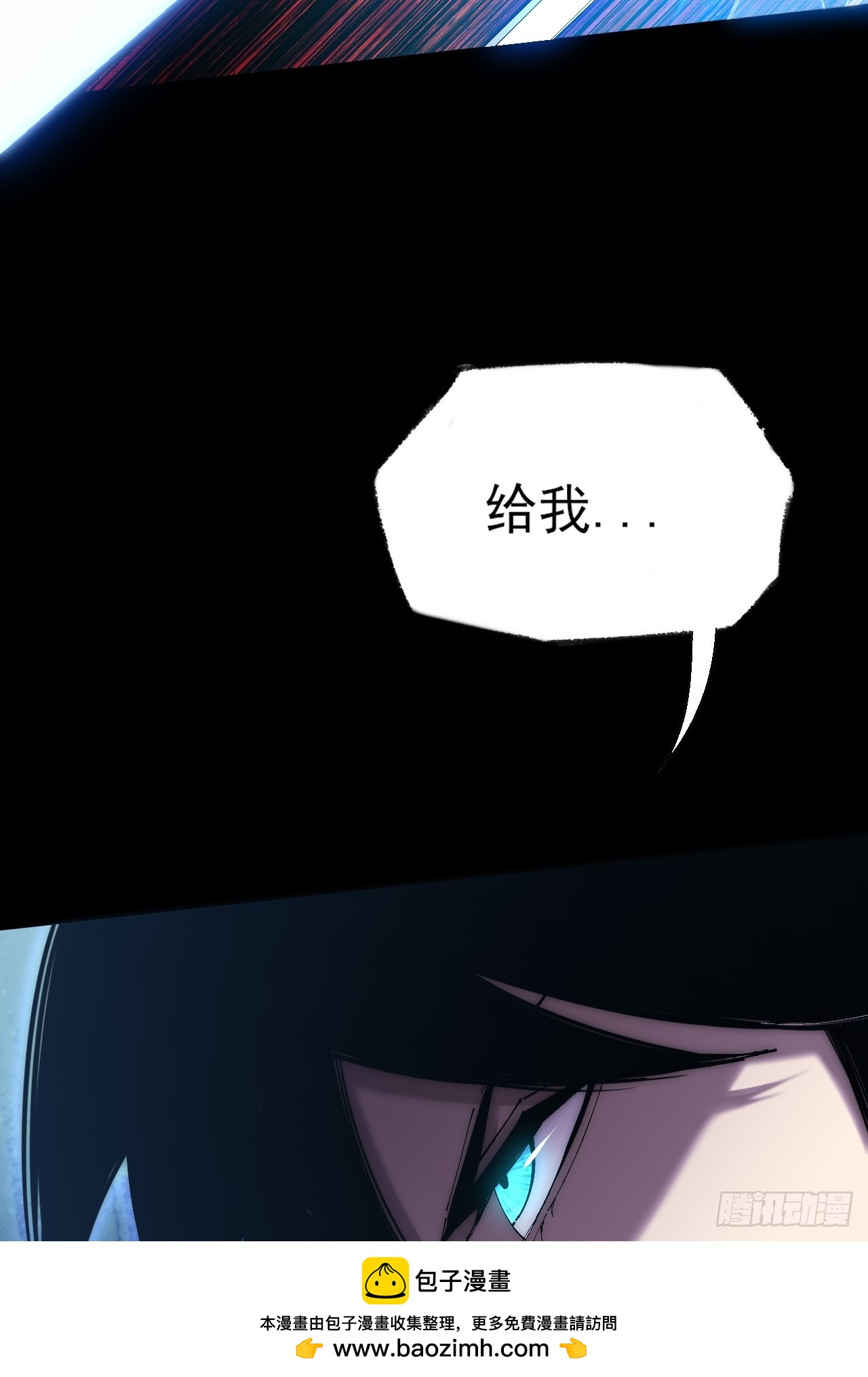 第六十五章  诡仙人(1/2)-第67话