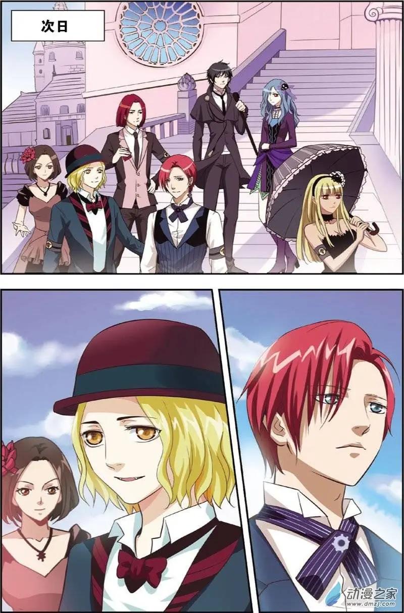 第21回 人类世界-第19话