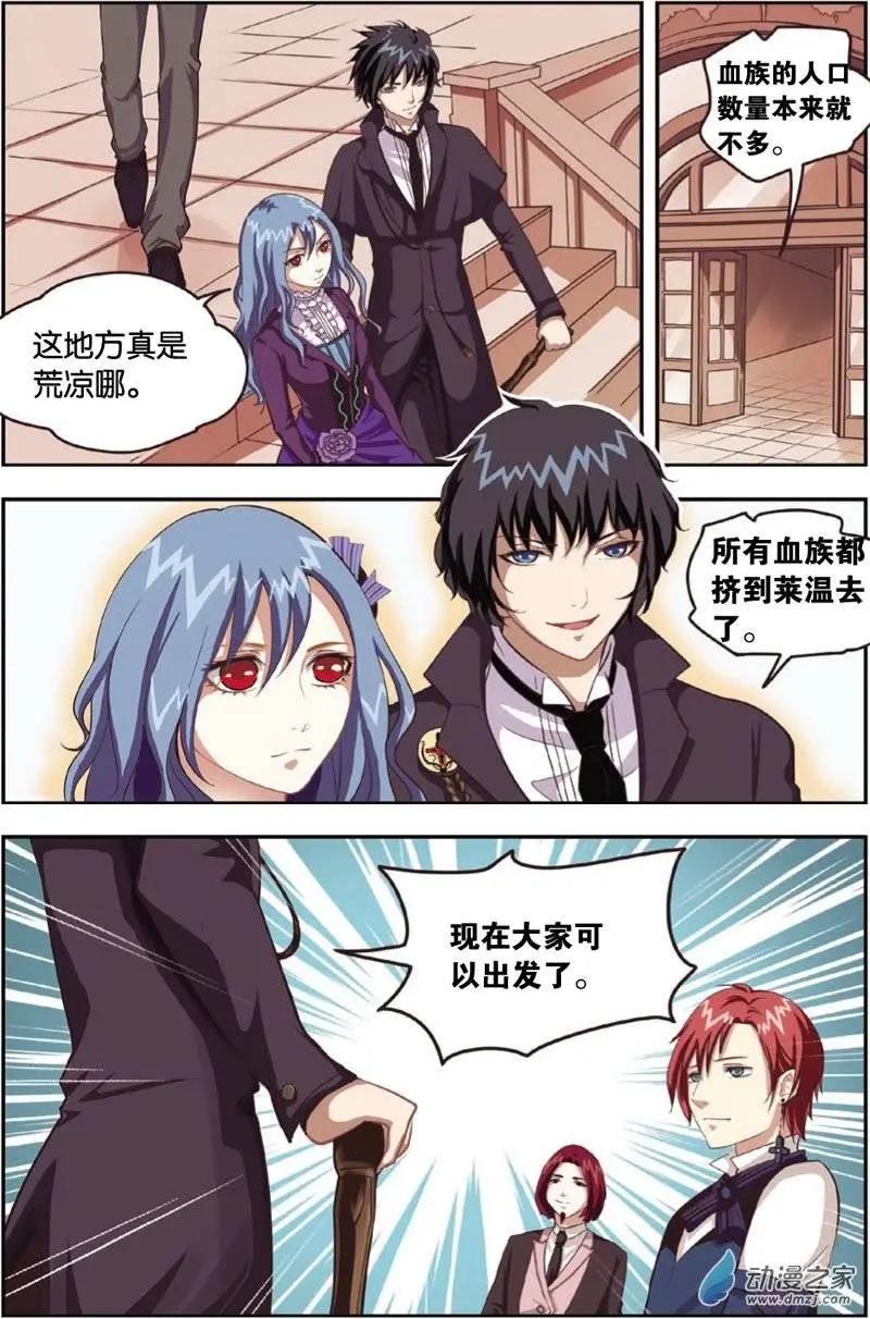 第21回 人类世界-第19话