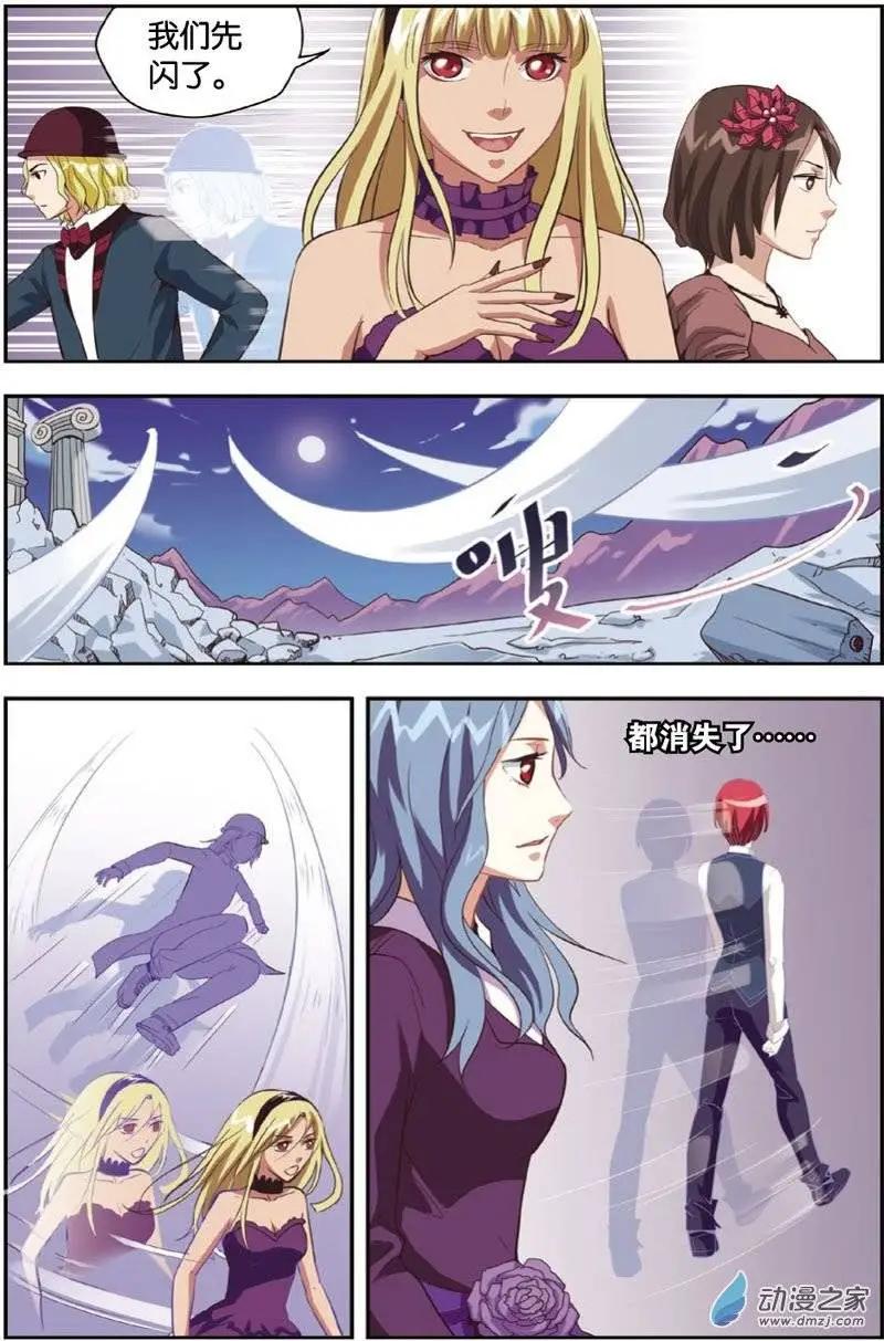 第21回 人类世界-第19话