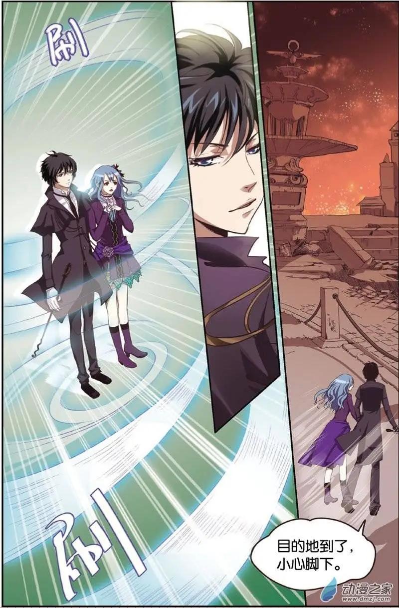 第21回 人类世界-第19话