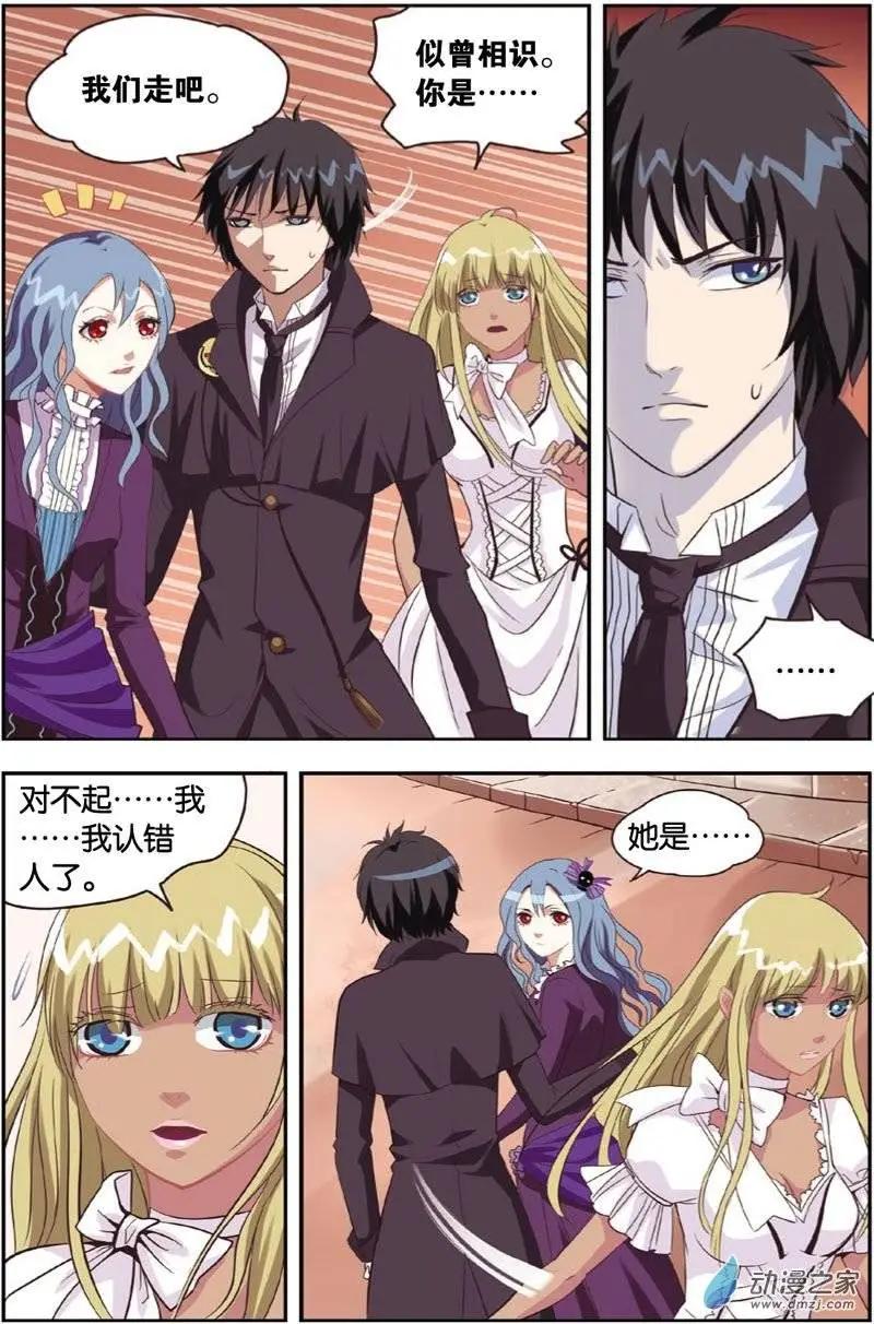 第21回 人类世界-第19话