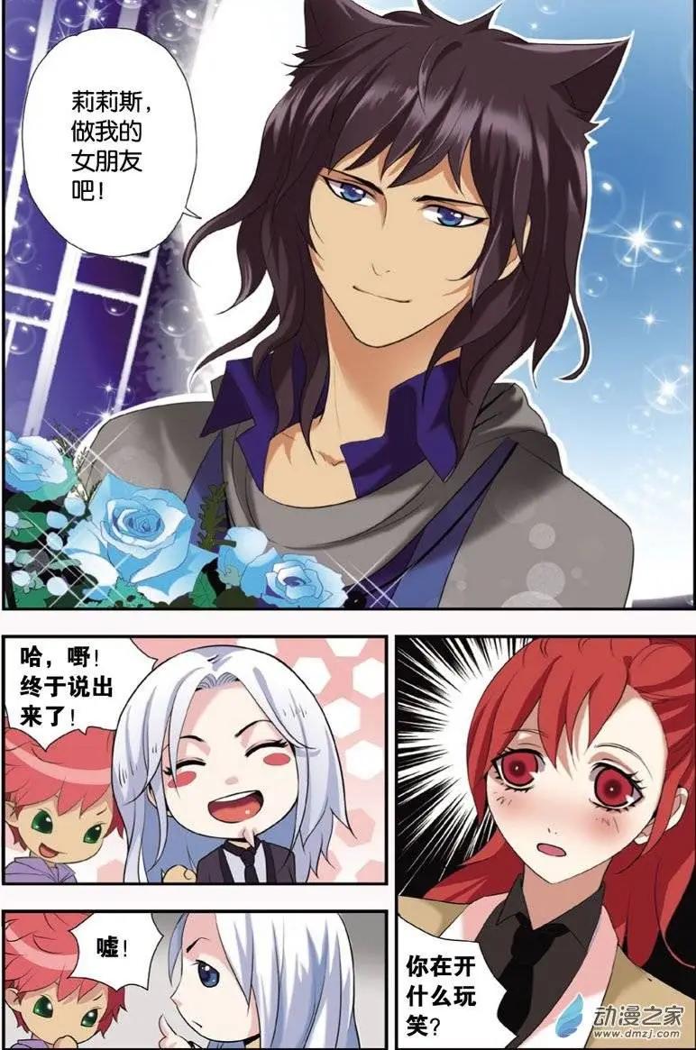 第27回 生日舞会-第25话