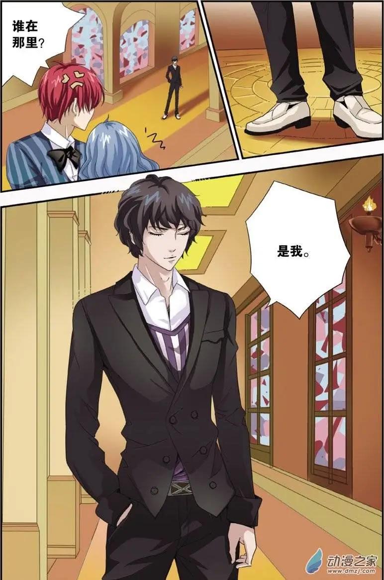 第29回 心烦意更乱-第27话