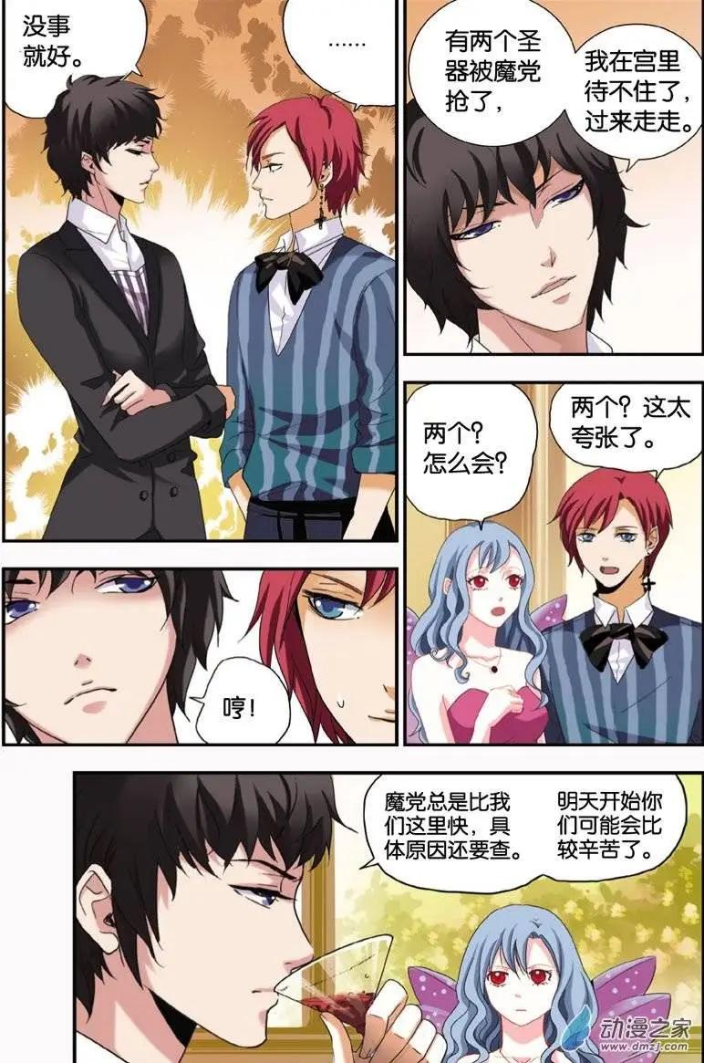 第29回 心烦意更乱-第27话