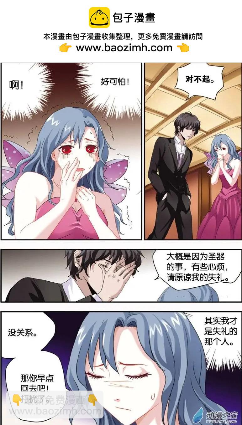 第29回 心烦意更乱-第27话