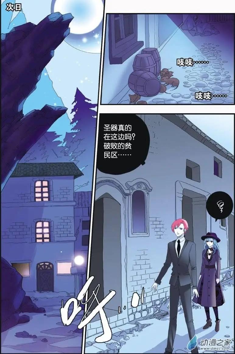 第29回 心烦意更乱-第27话