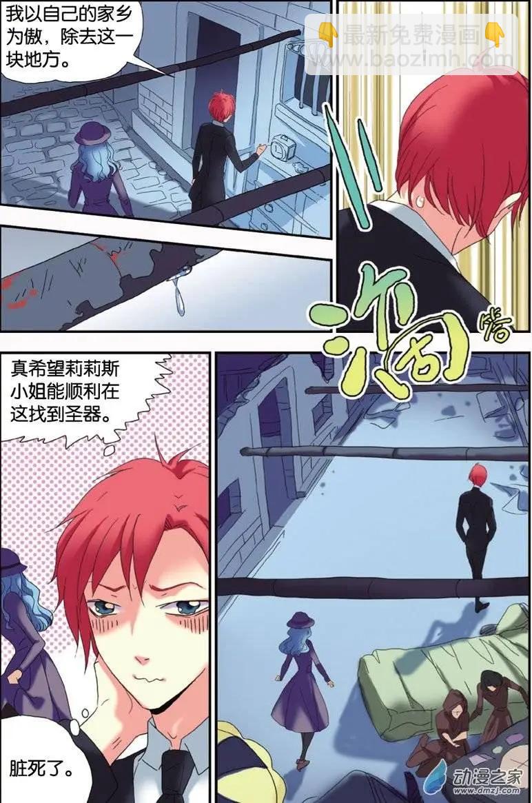 第29回 心烦意更乱-第27话